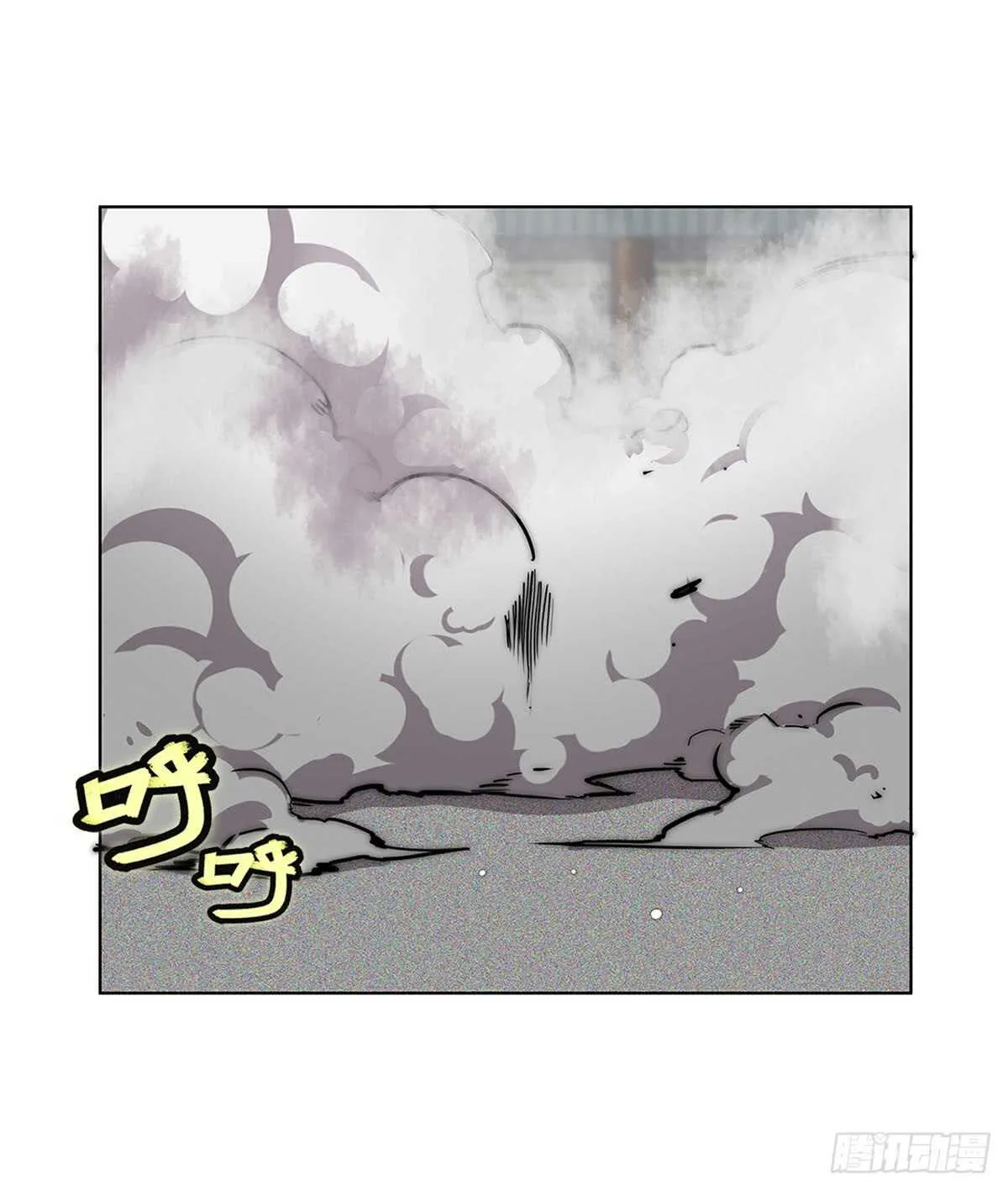 第106话 第43页