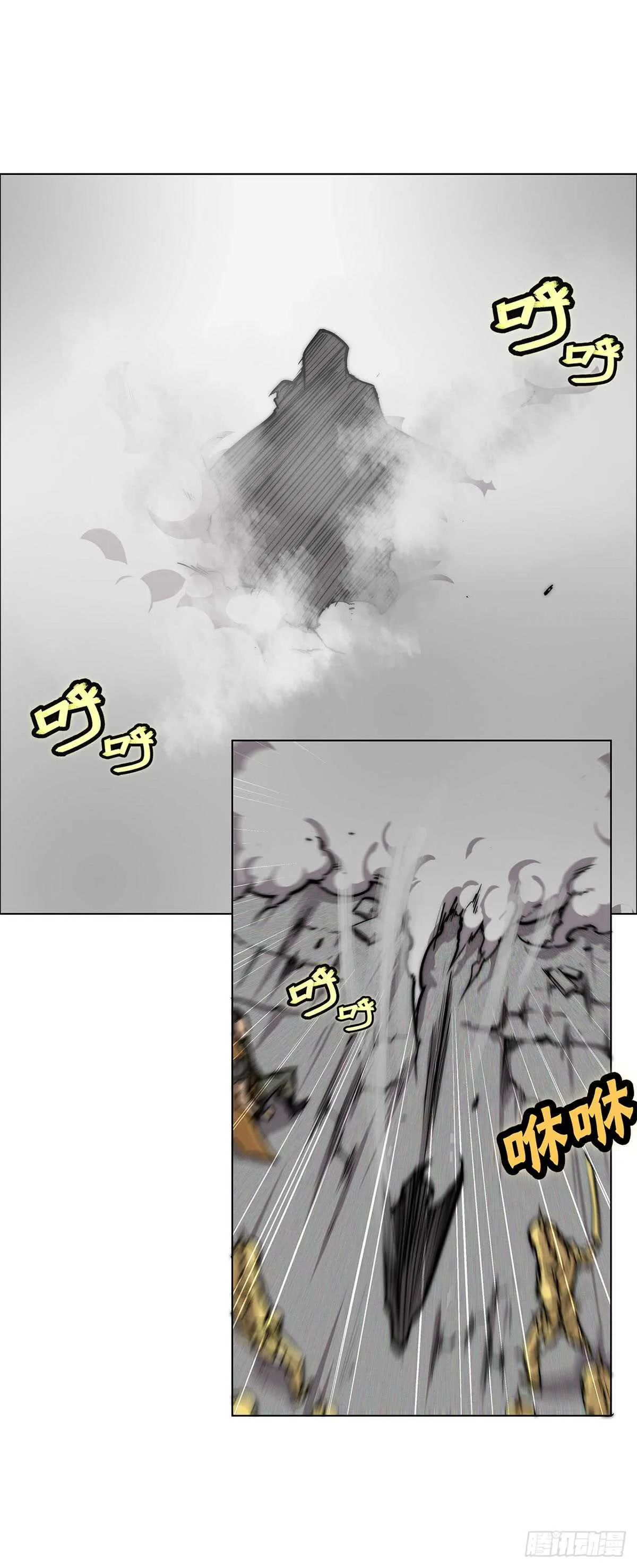 第106话 第44页