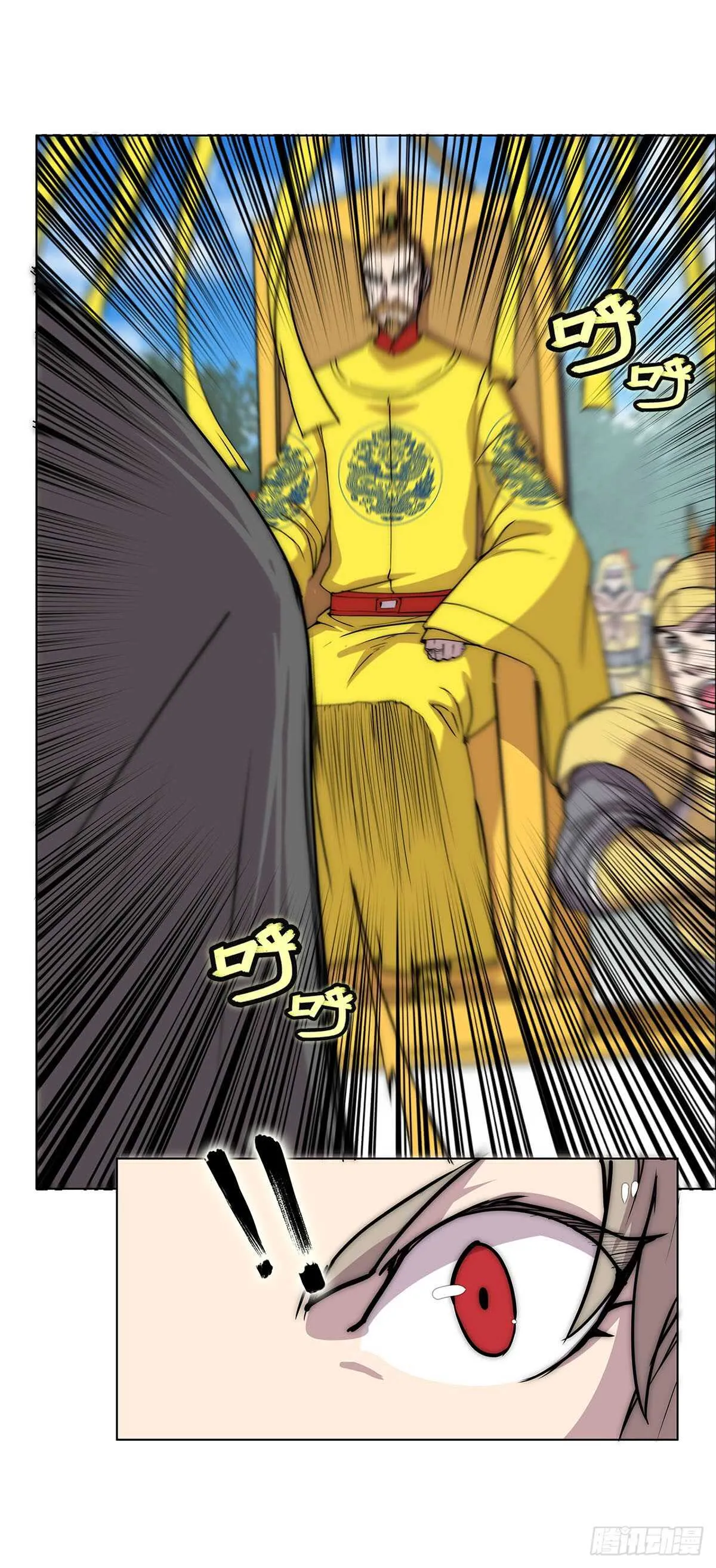第106话 第46页