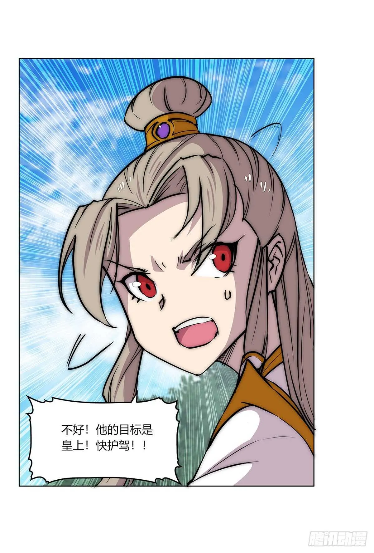 第106话 第47页
