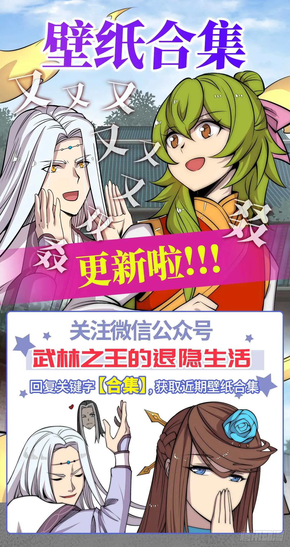 第106话 第49页