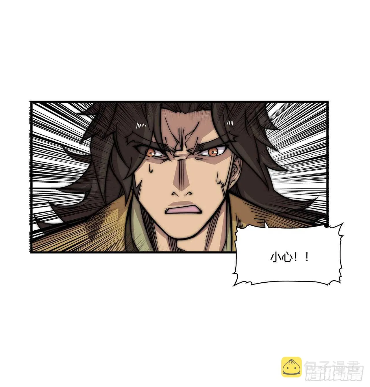 第105话 第4页