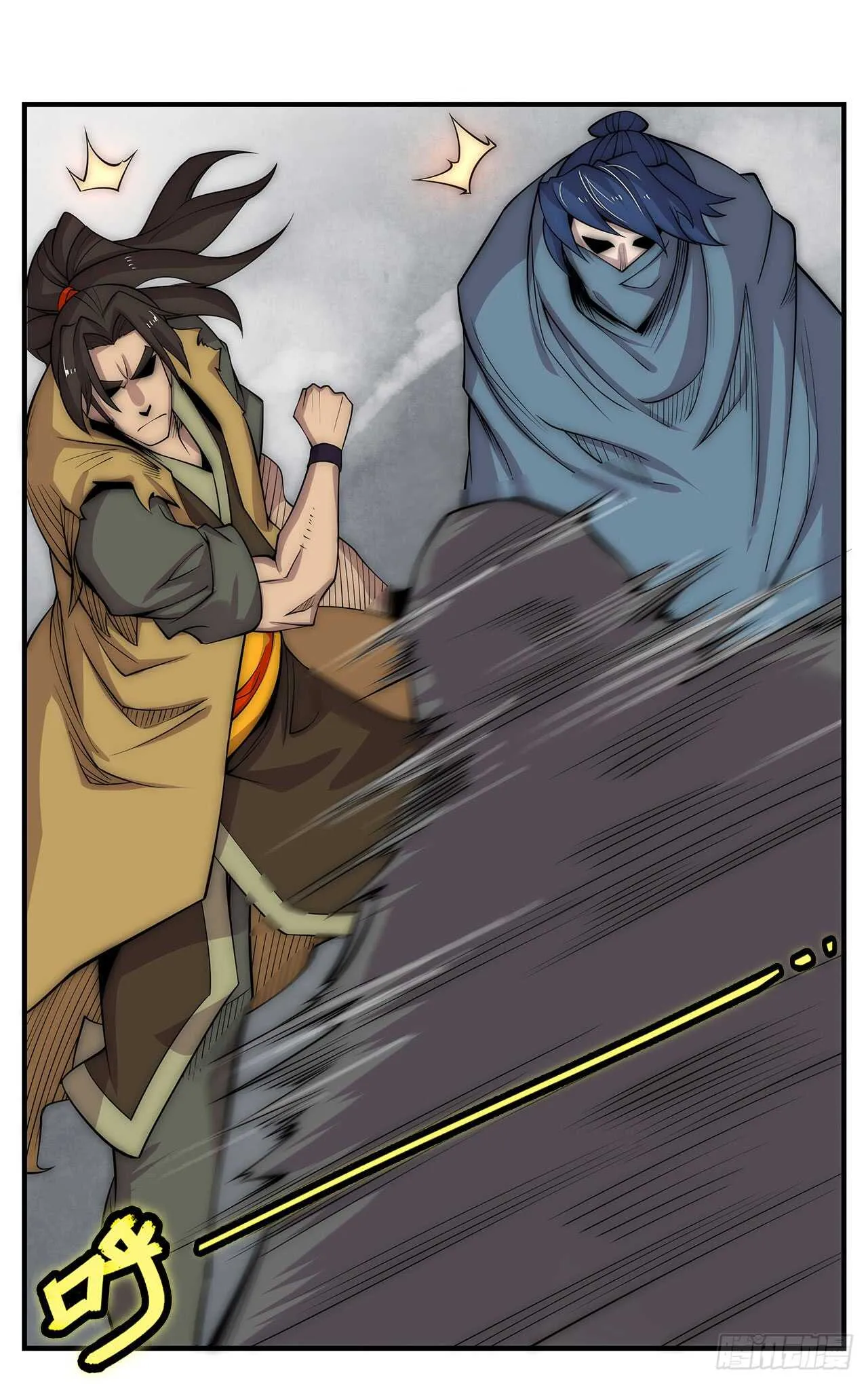 第105话 第6页