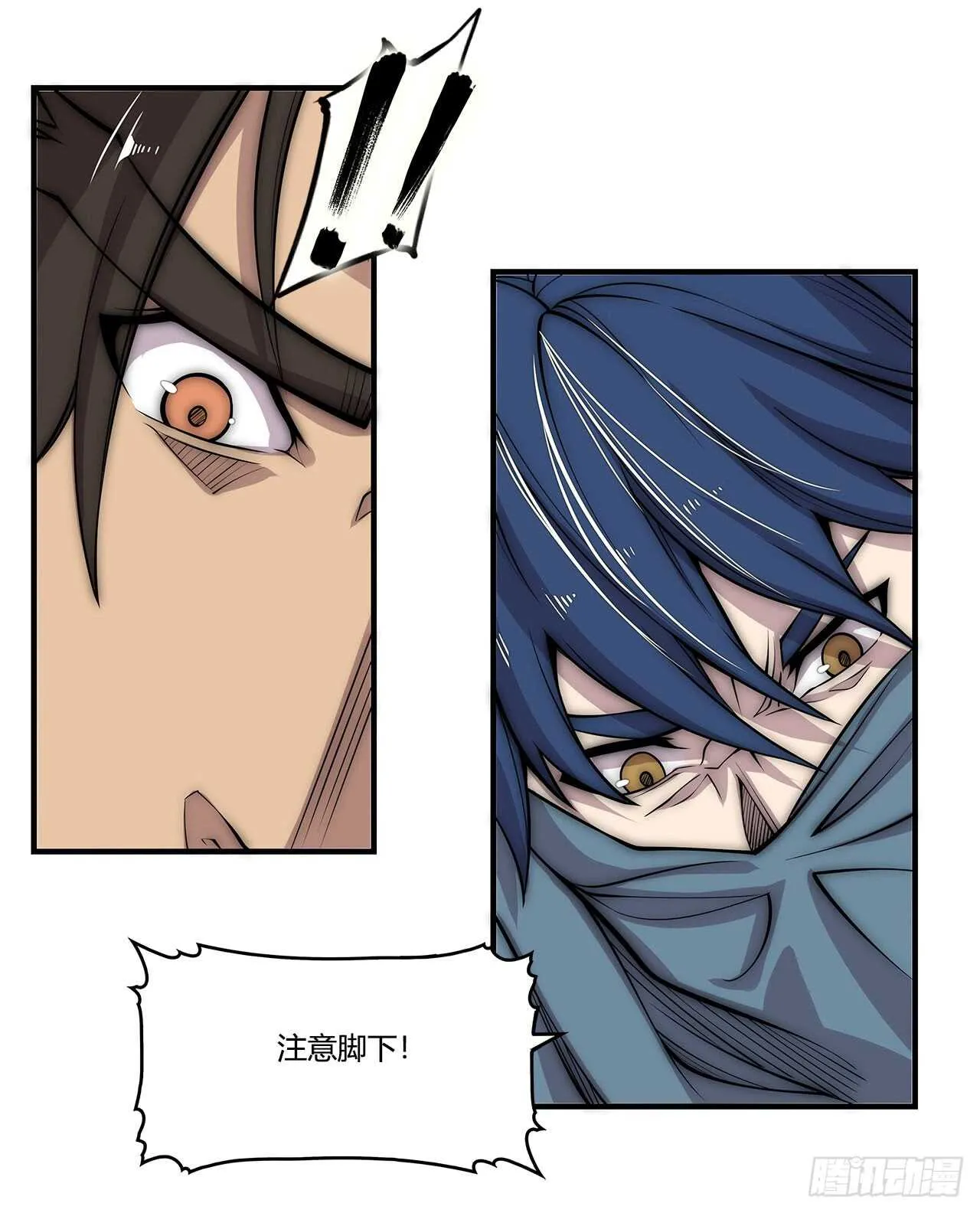 第105话 第7页