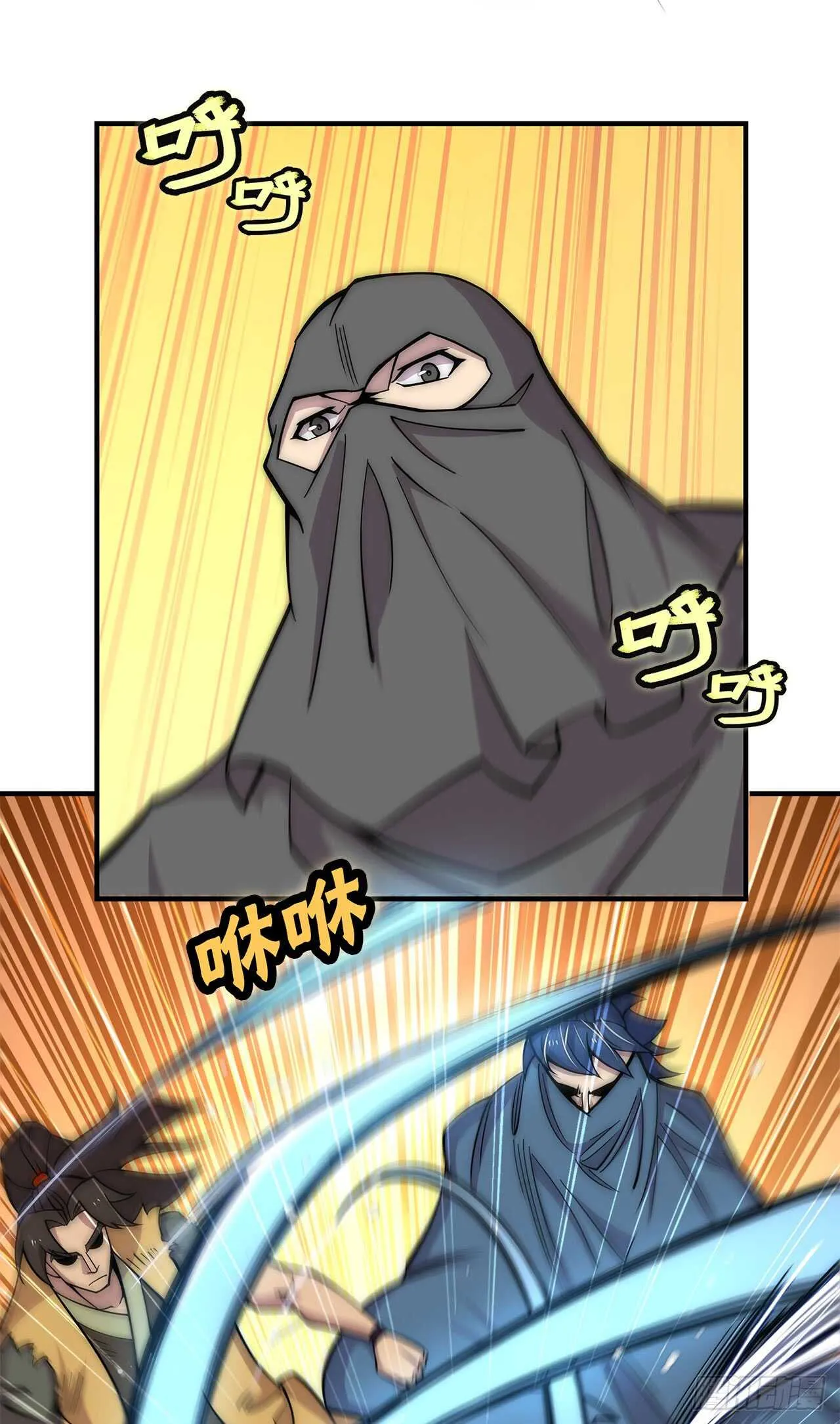 第105话 第10页
