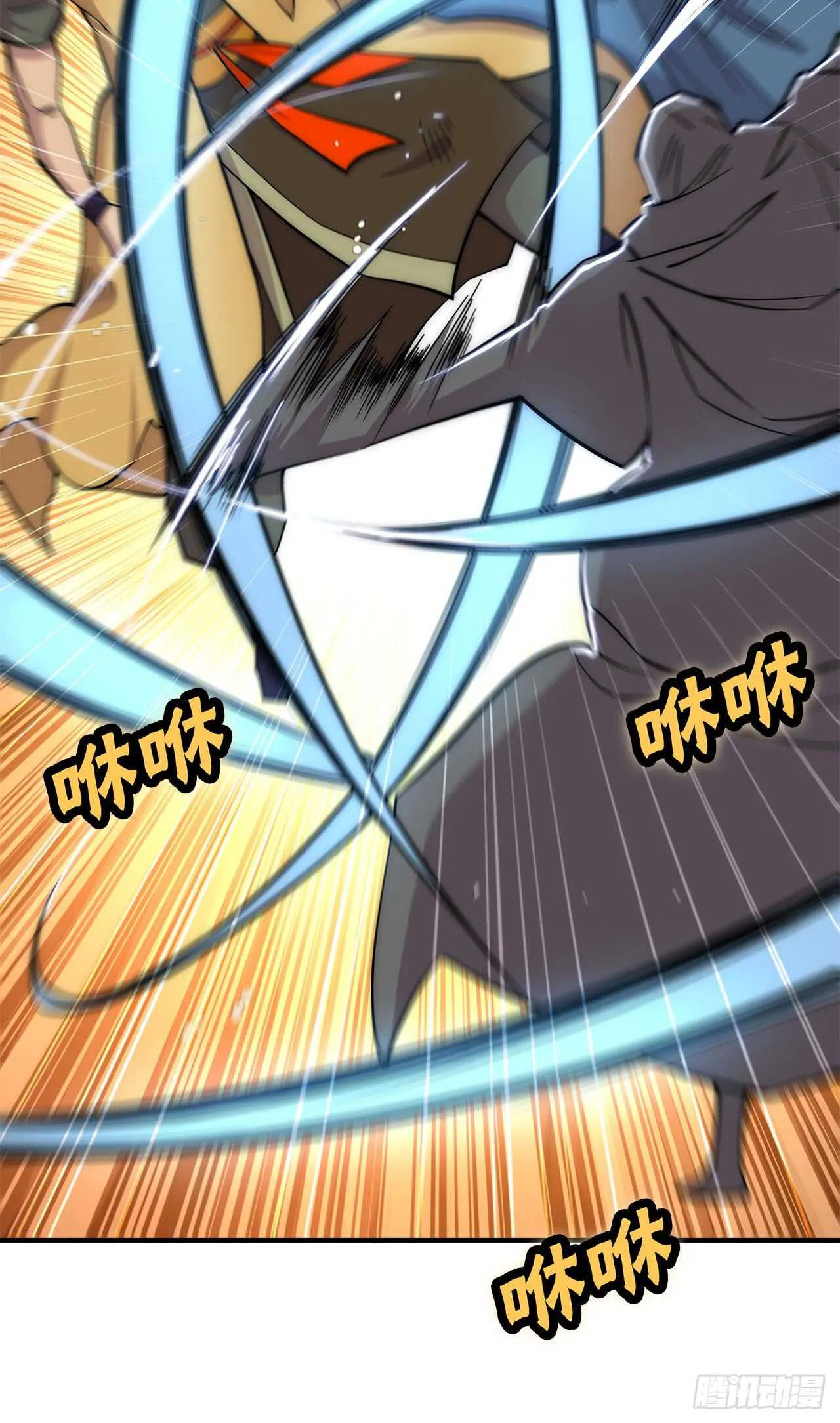第105话 第11页