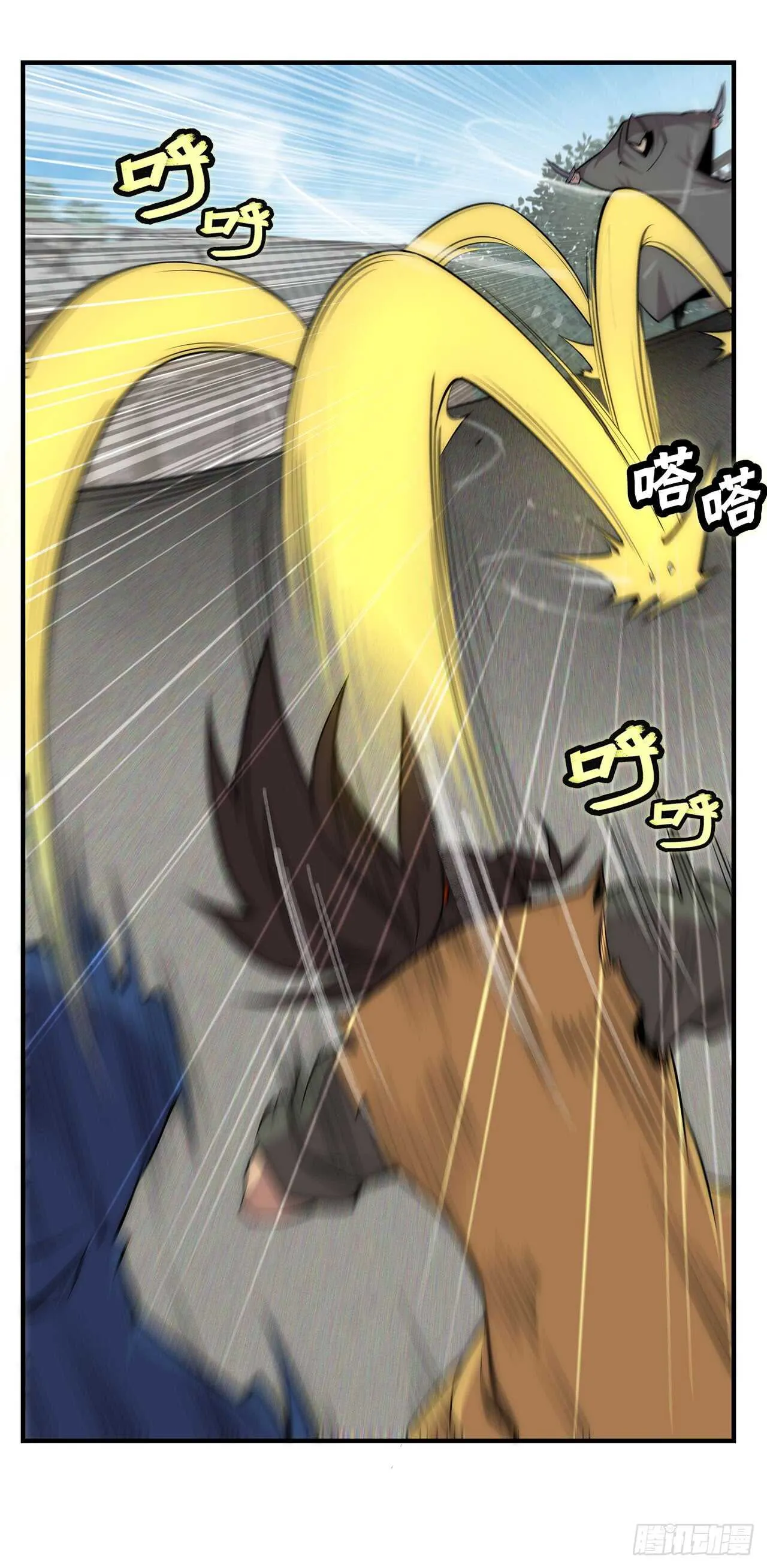 第105话 第12页