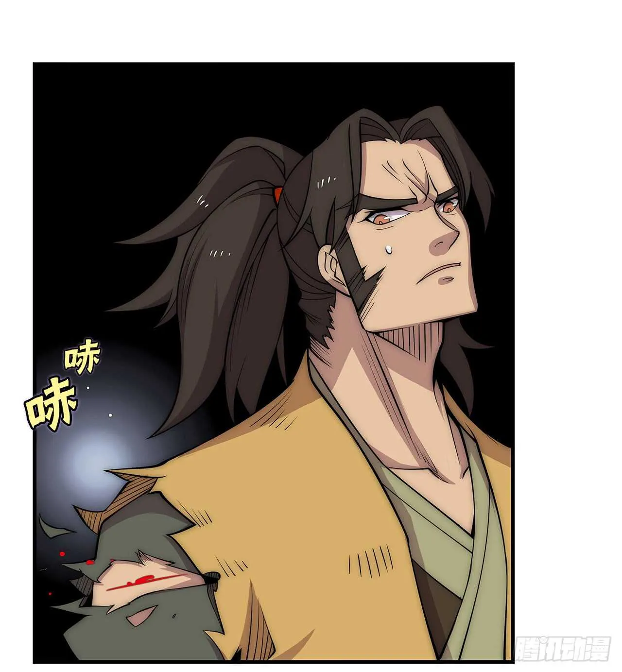 第105话 第13页