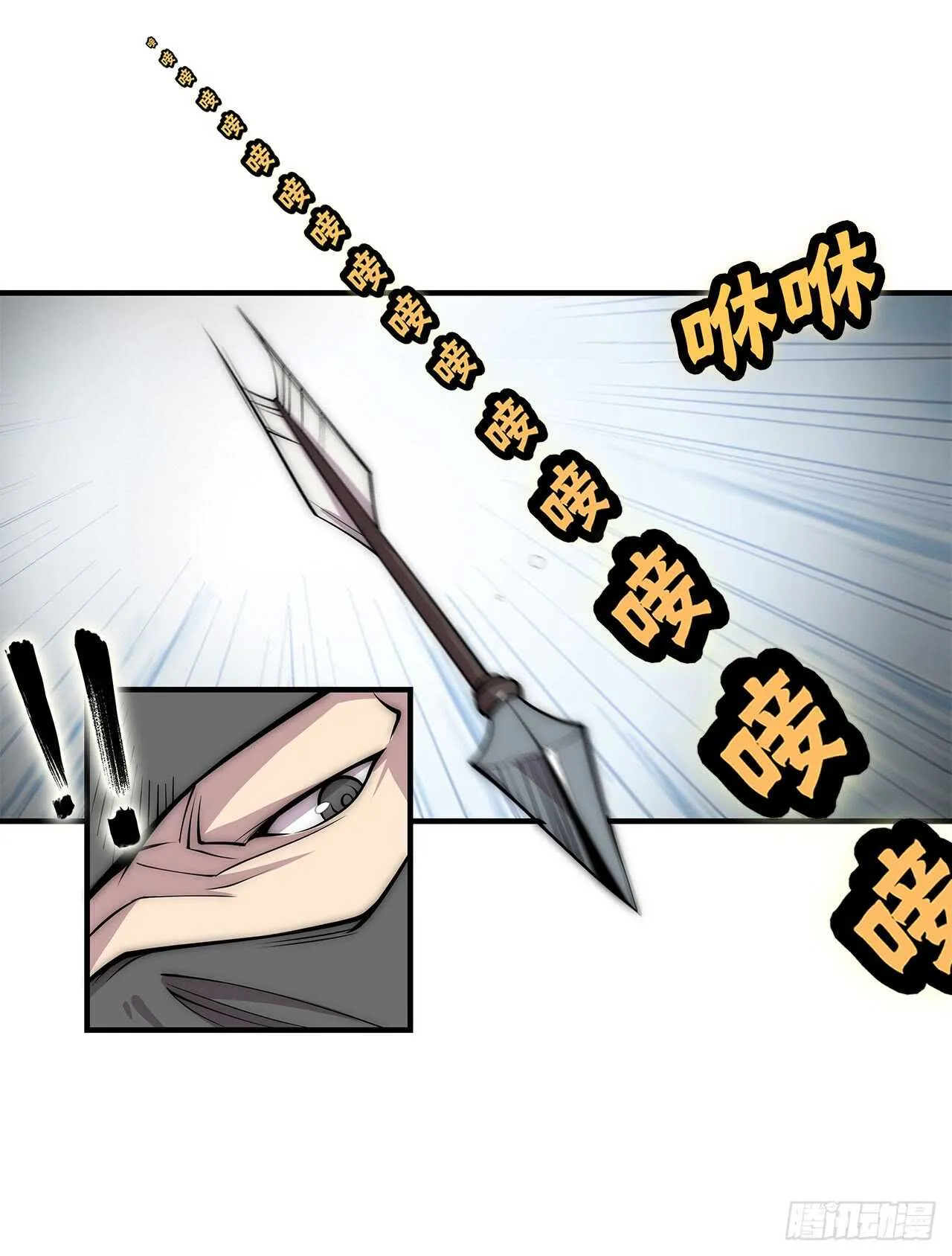 第105话 第15页