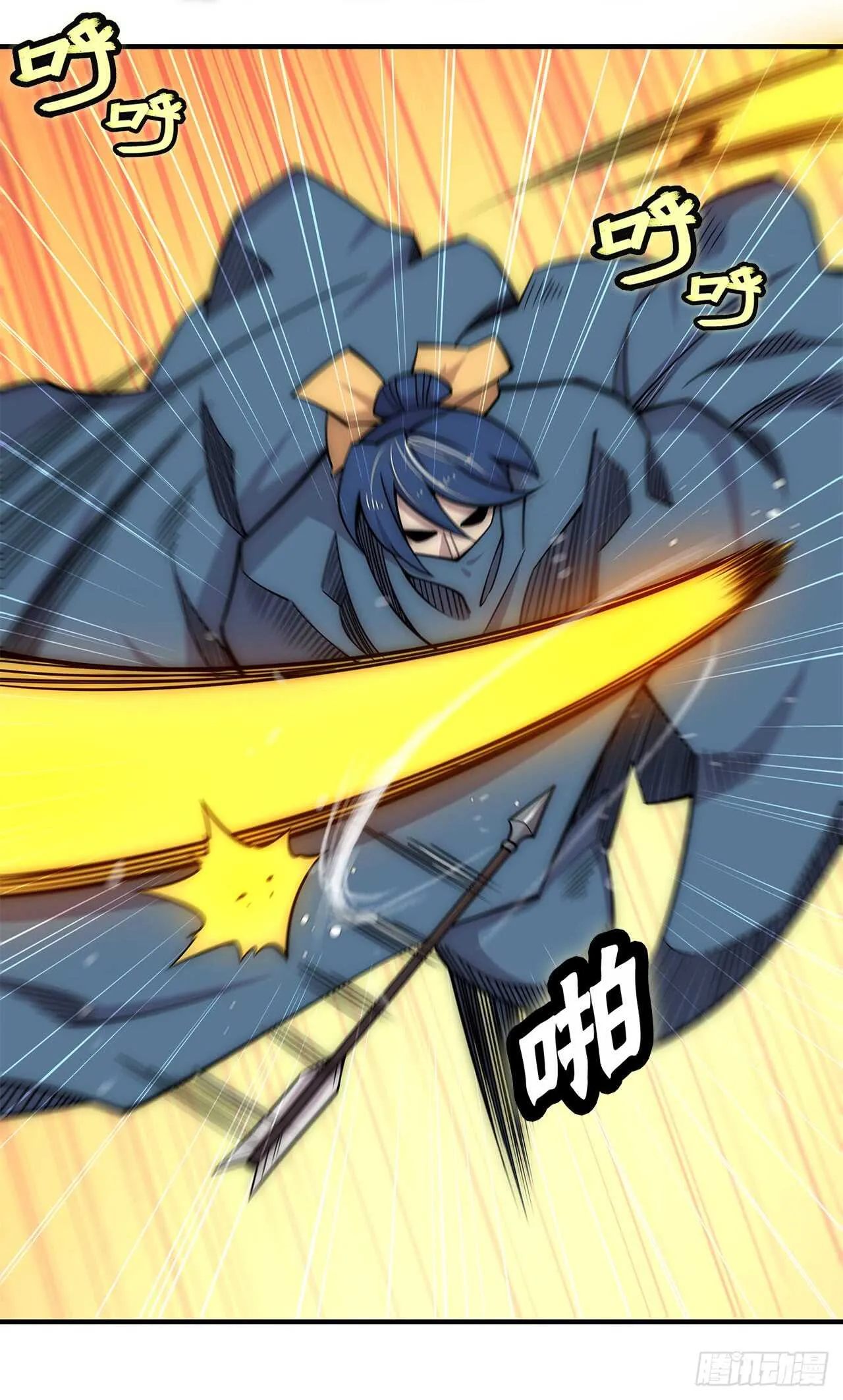 第105话 第18页
