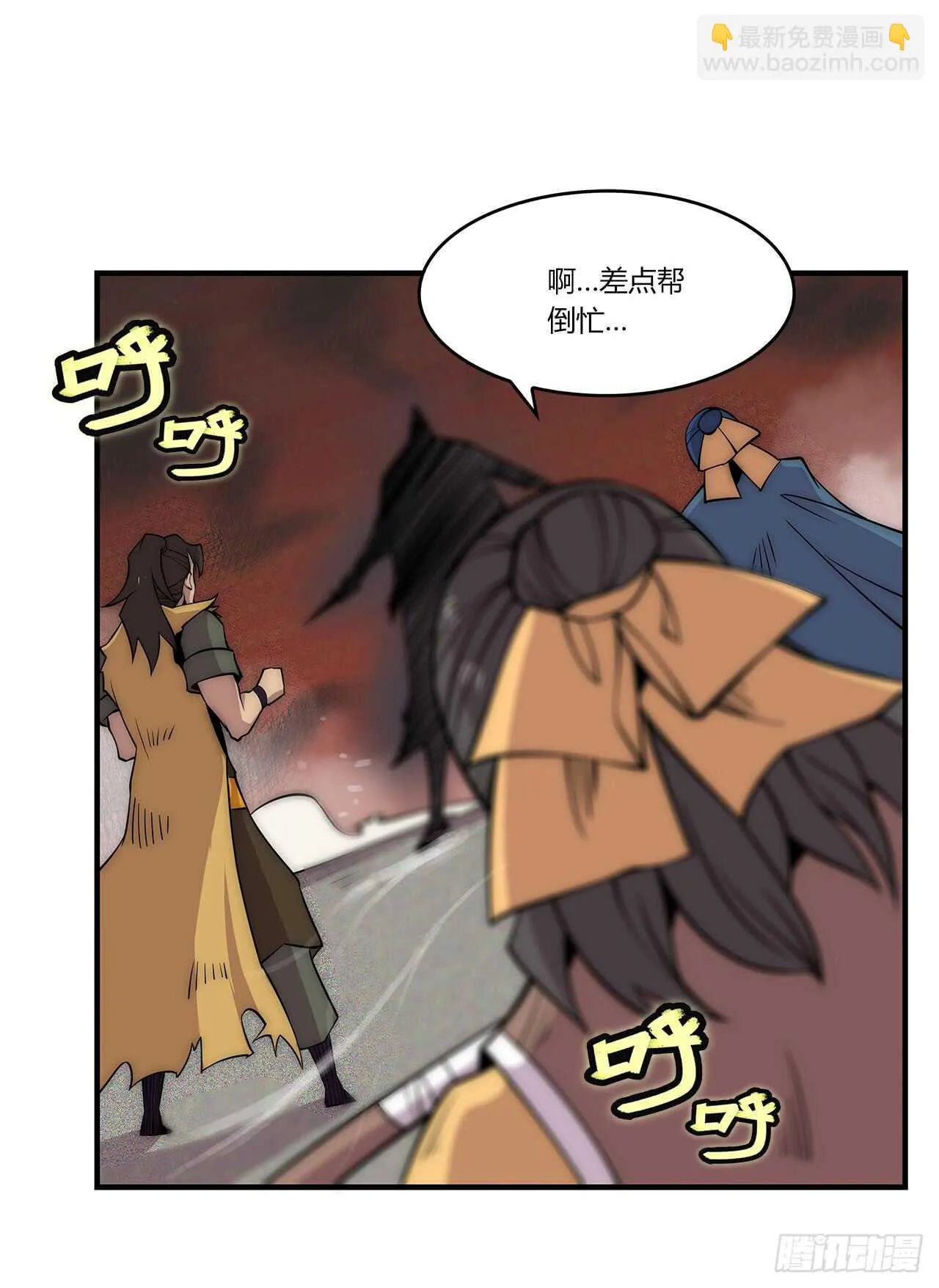 第105话 第19页
