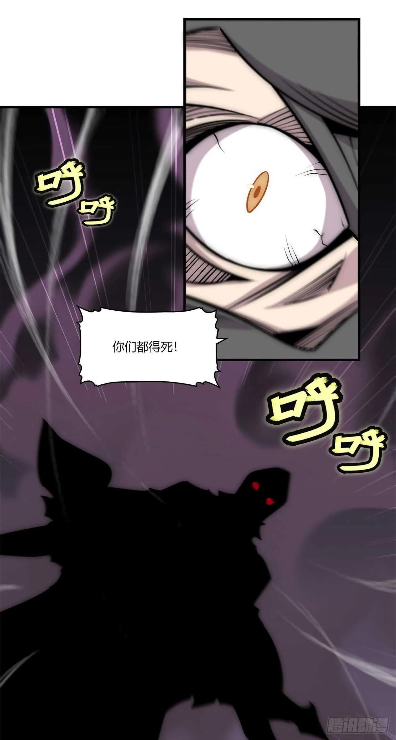 第105话 第28页