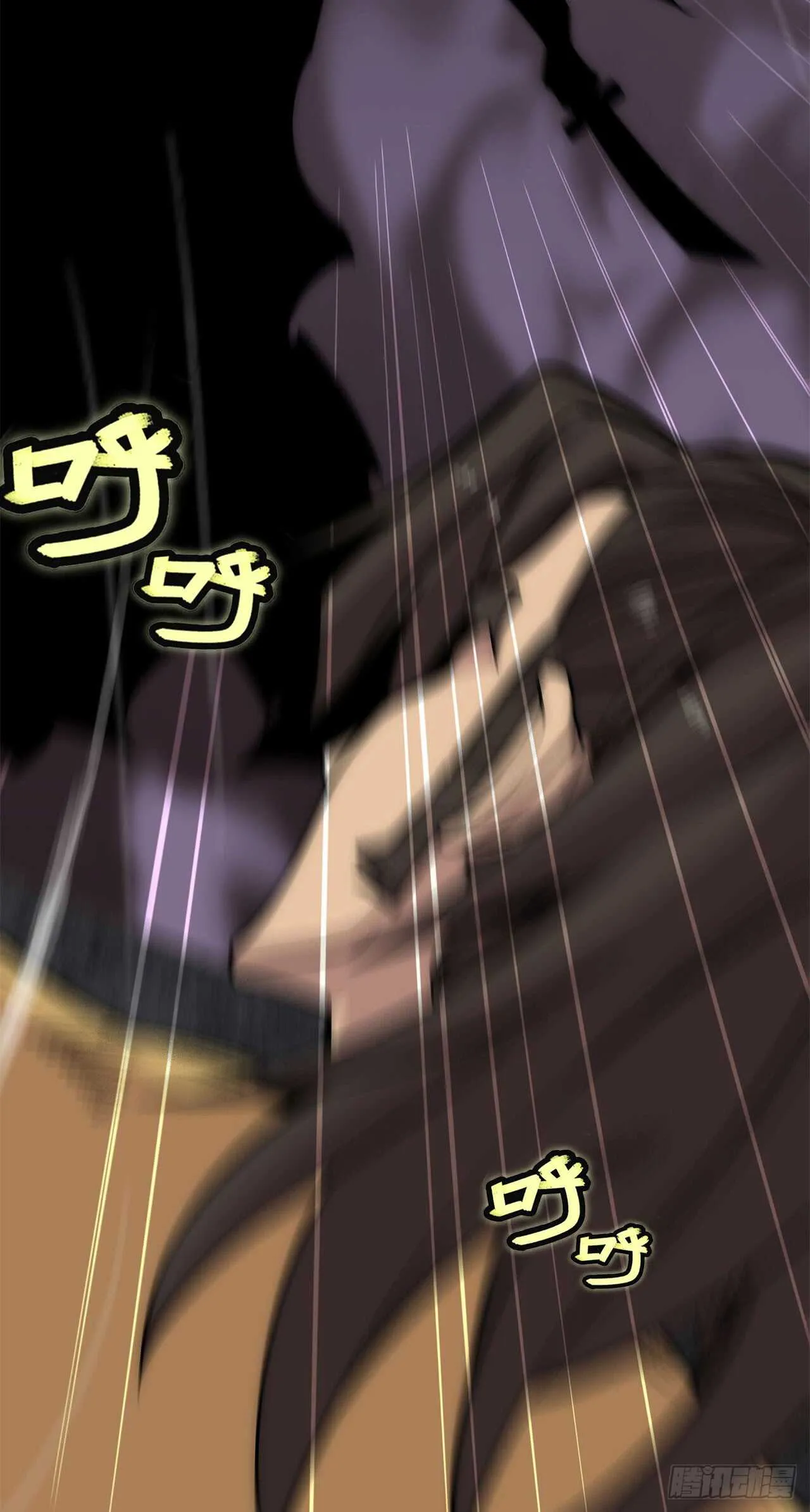 第105话 第29页