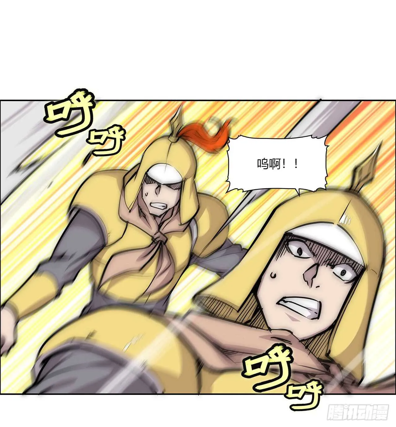 第105话 第30页