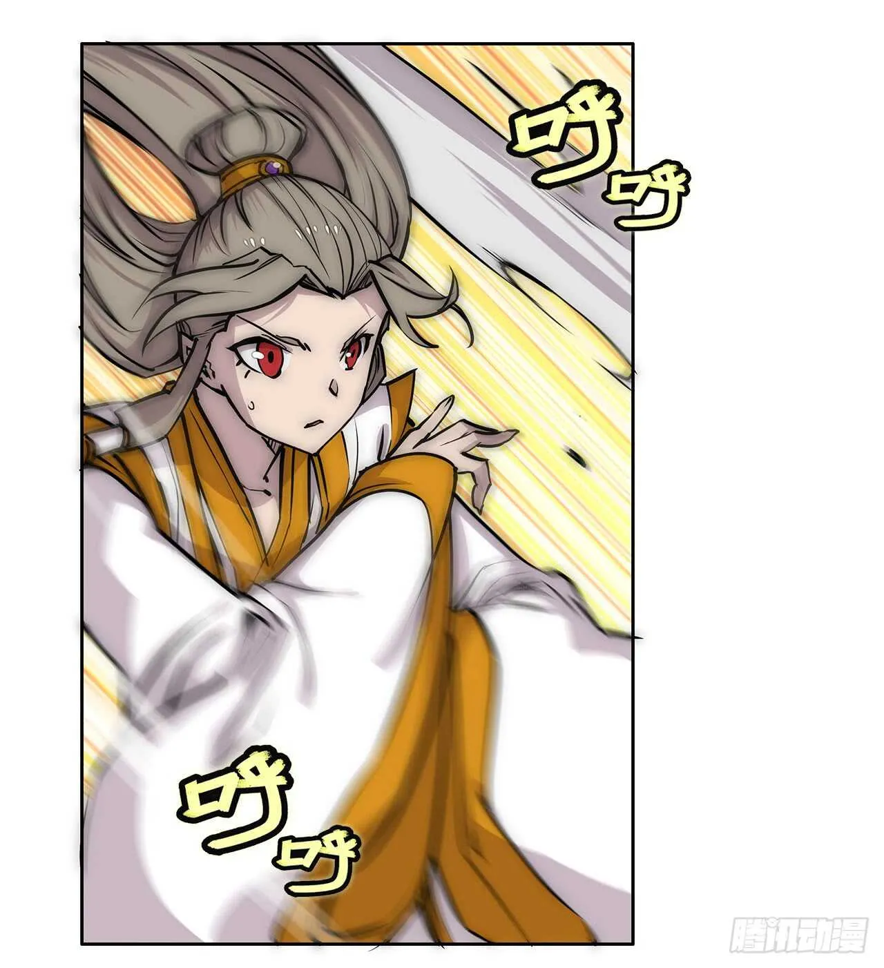 第105话 第31页