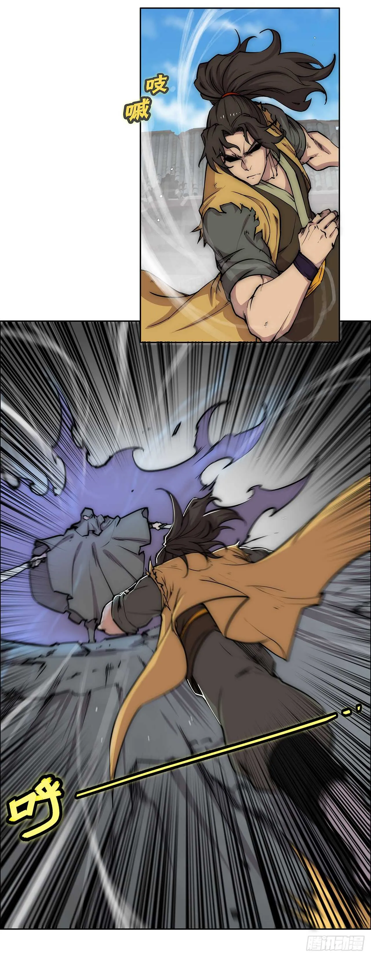 第105话 第35页