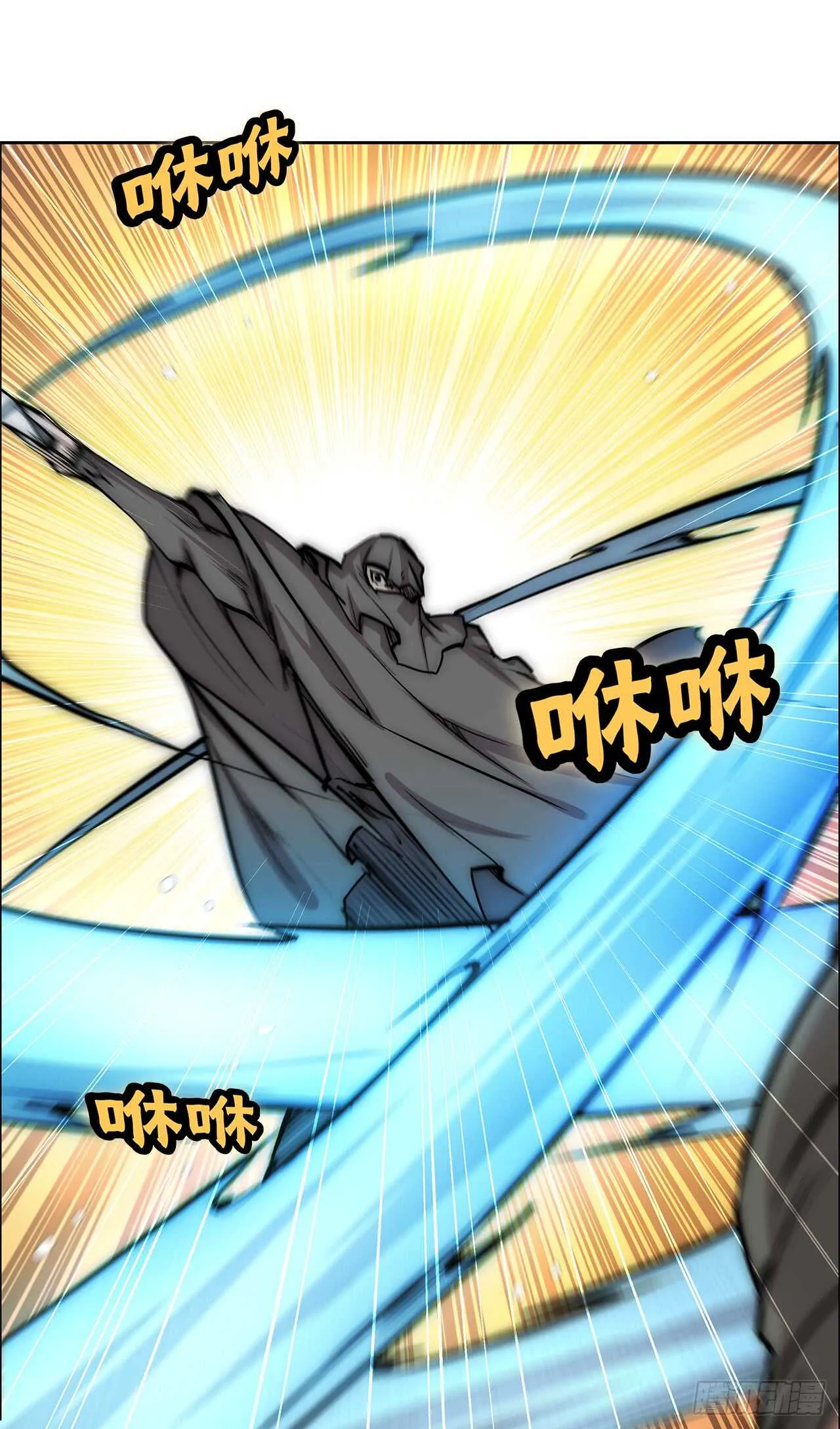 第105话 第37页