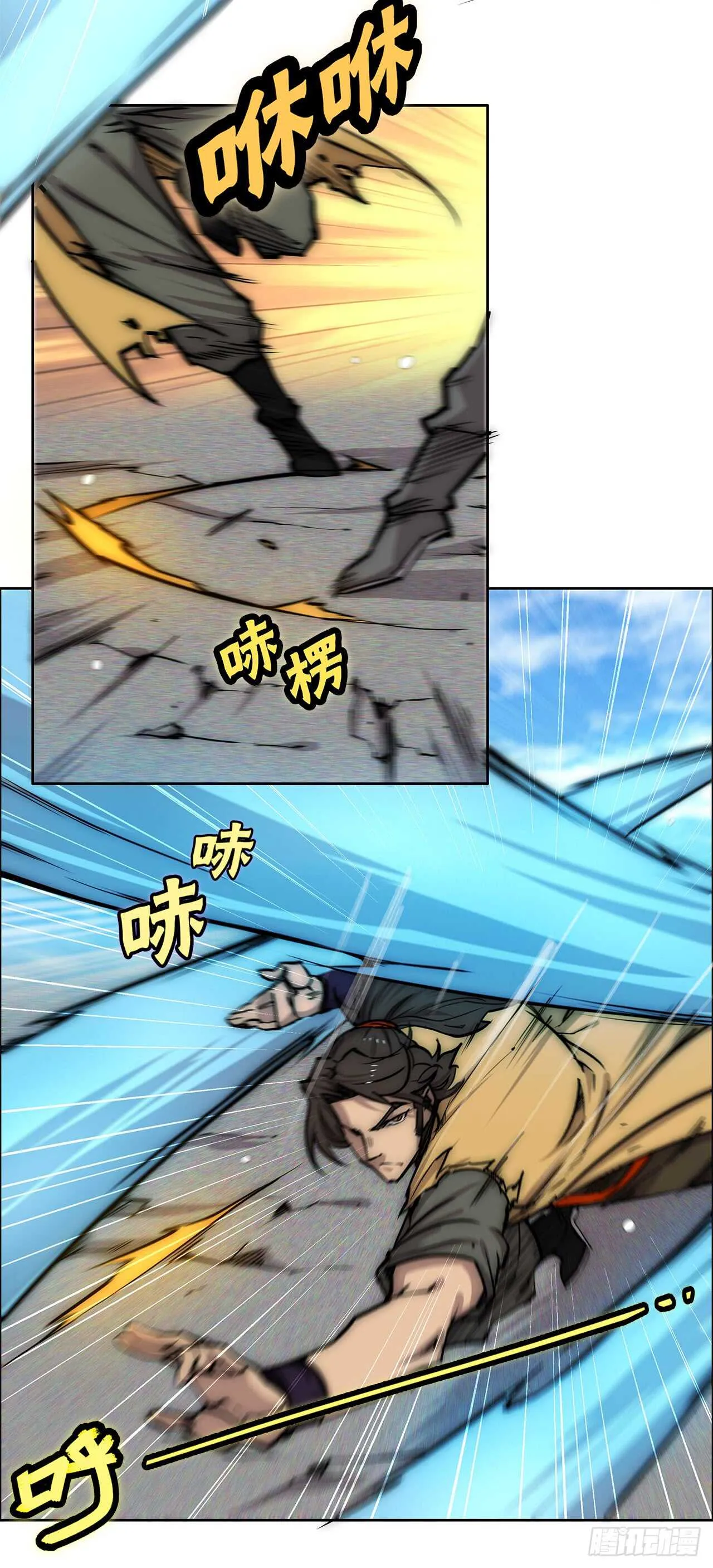 第105话 第38页