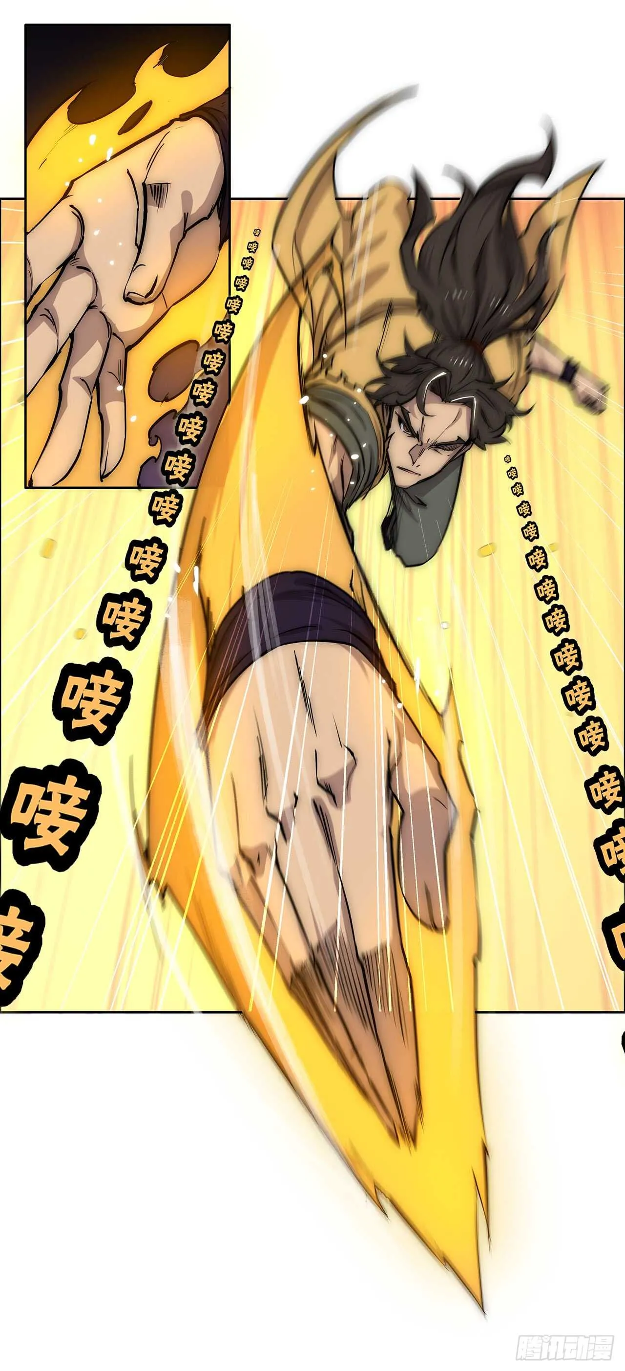 第105话 第39页