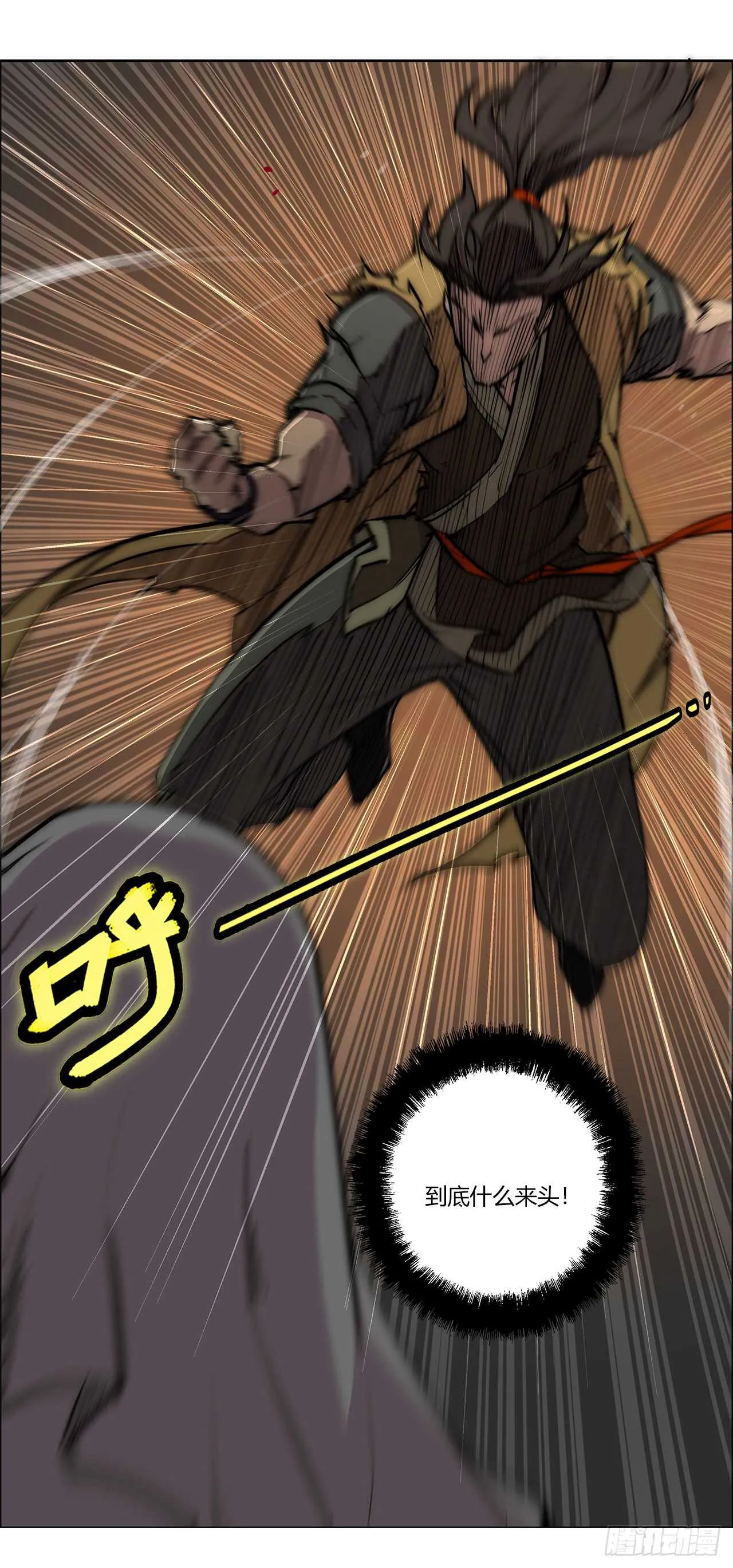 第105话 第46页