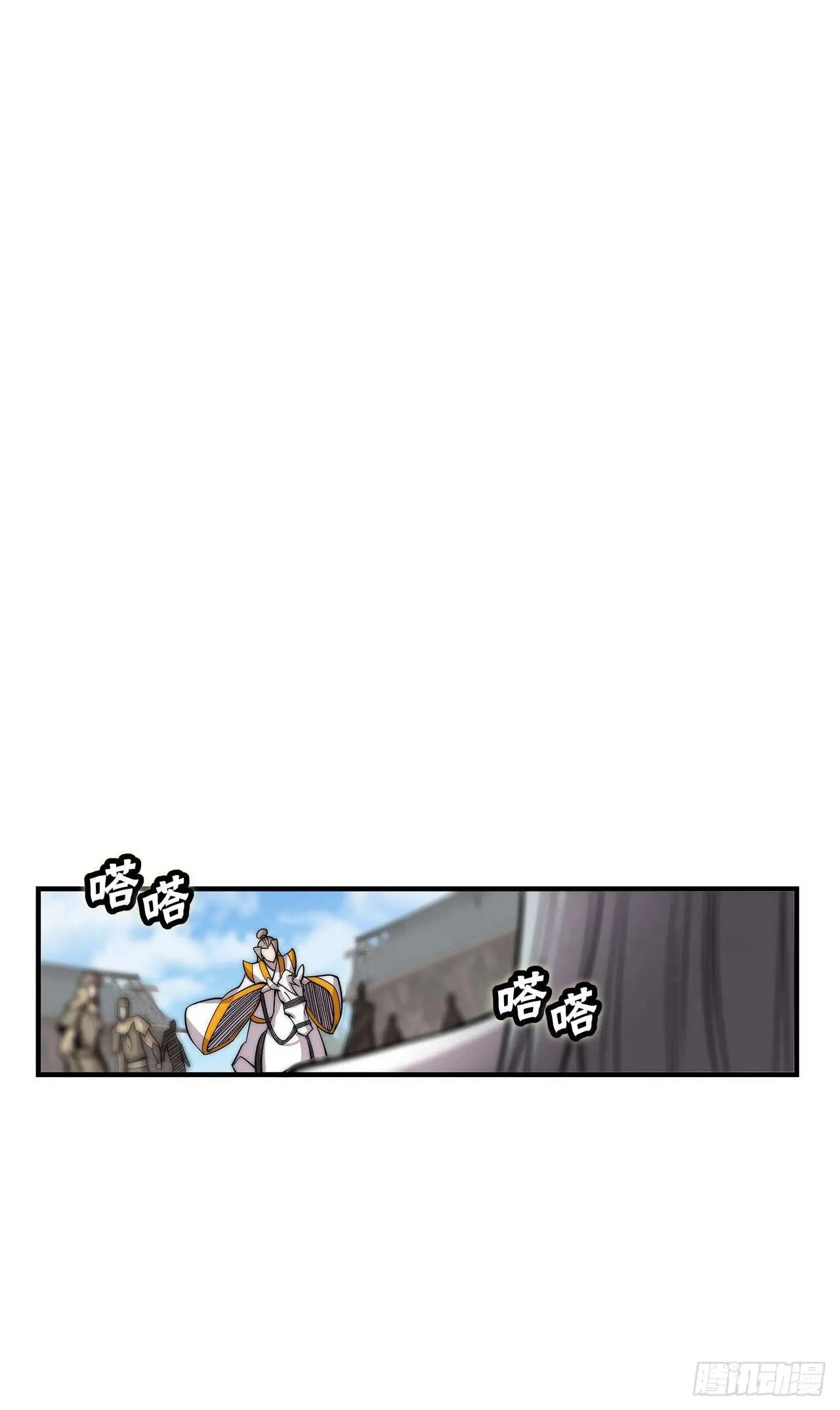 第104话 第3页