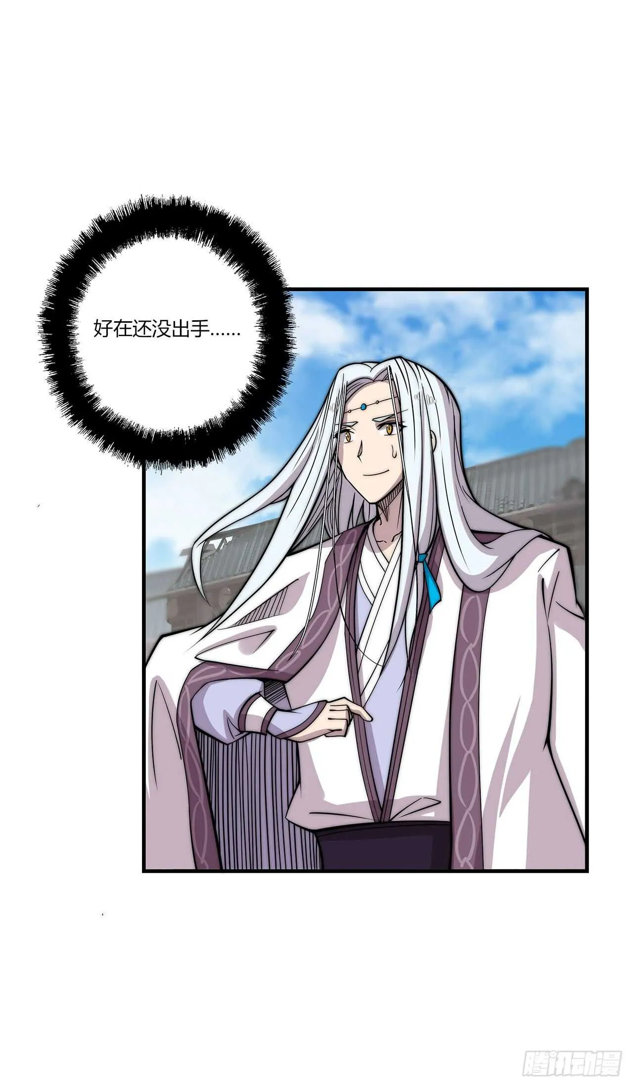 第104话 第4页