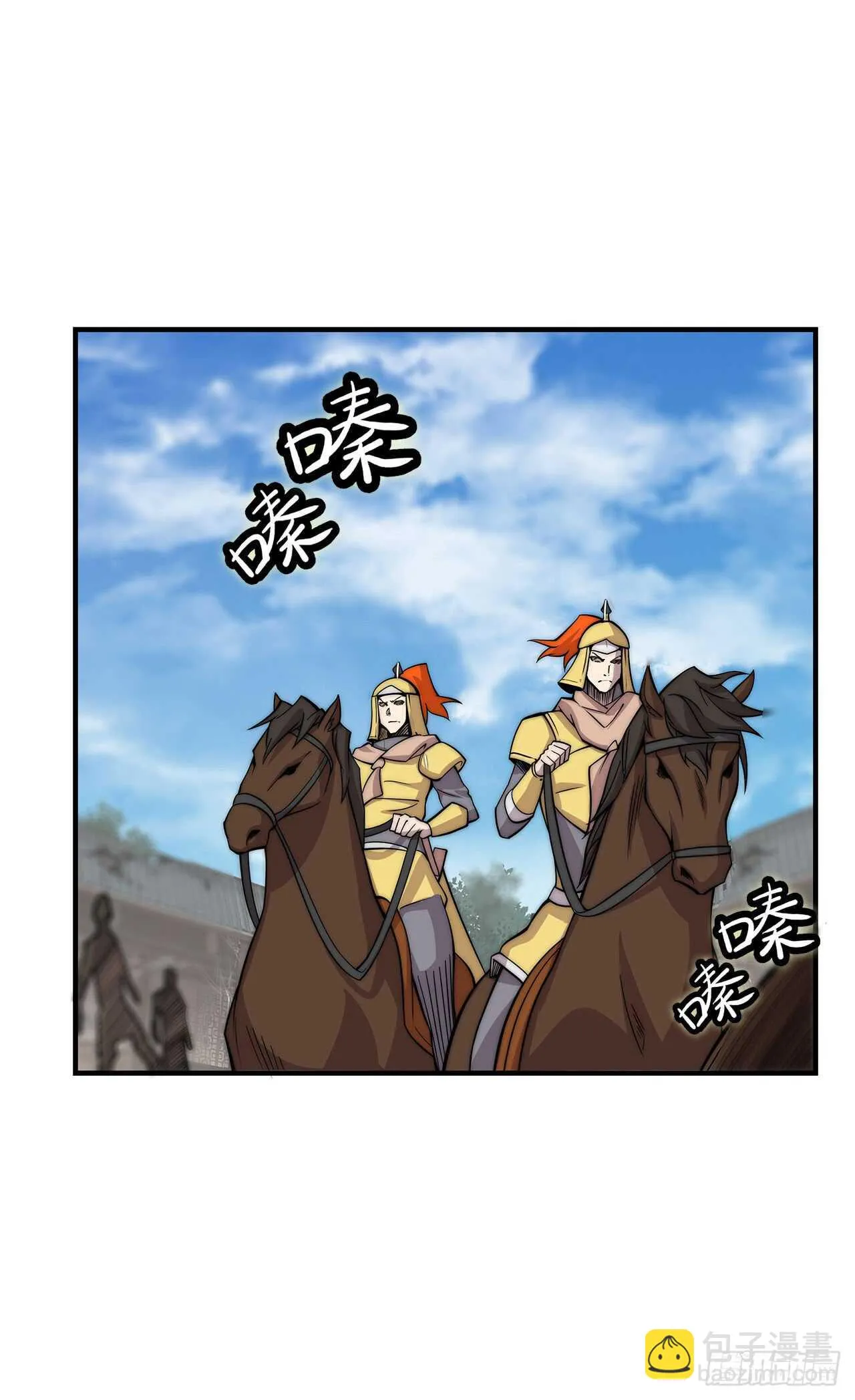 第104话 第5页