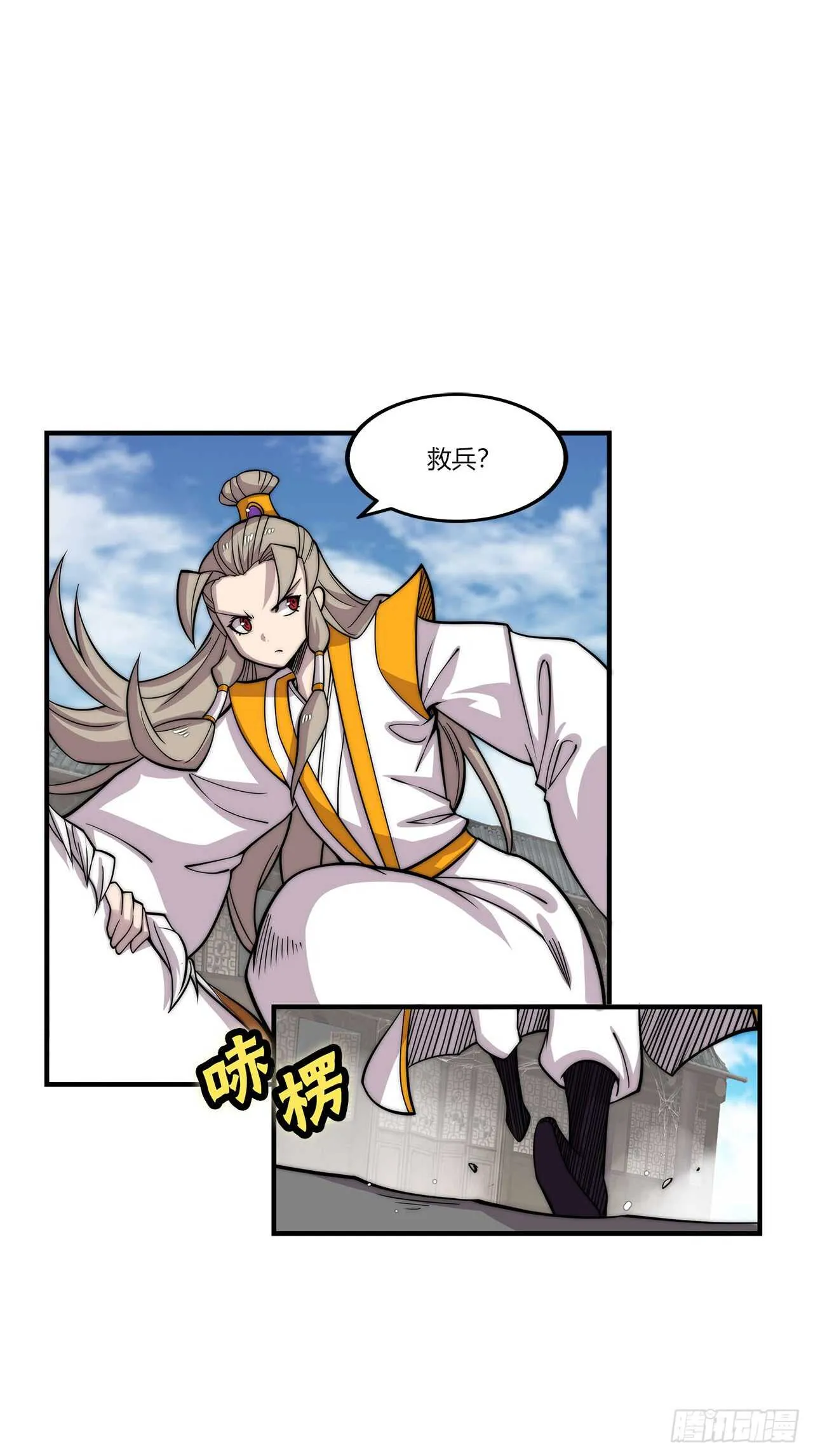 第104话 第7页