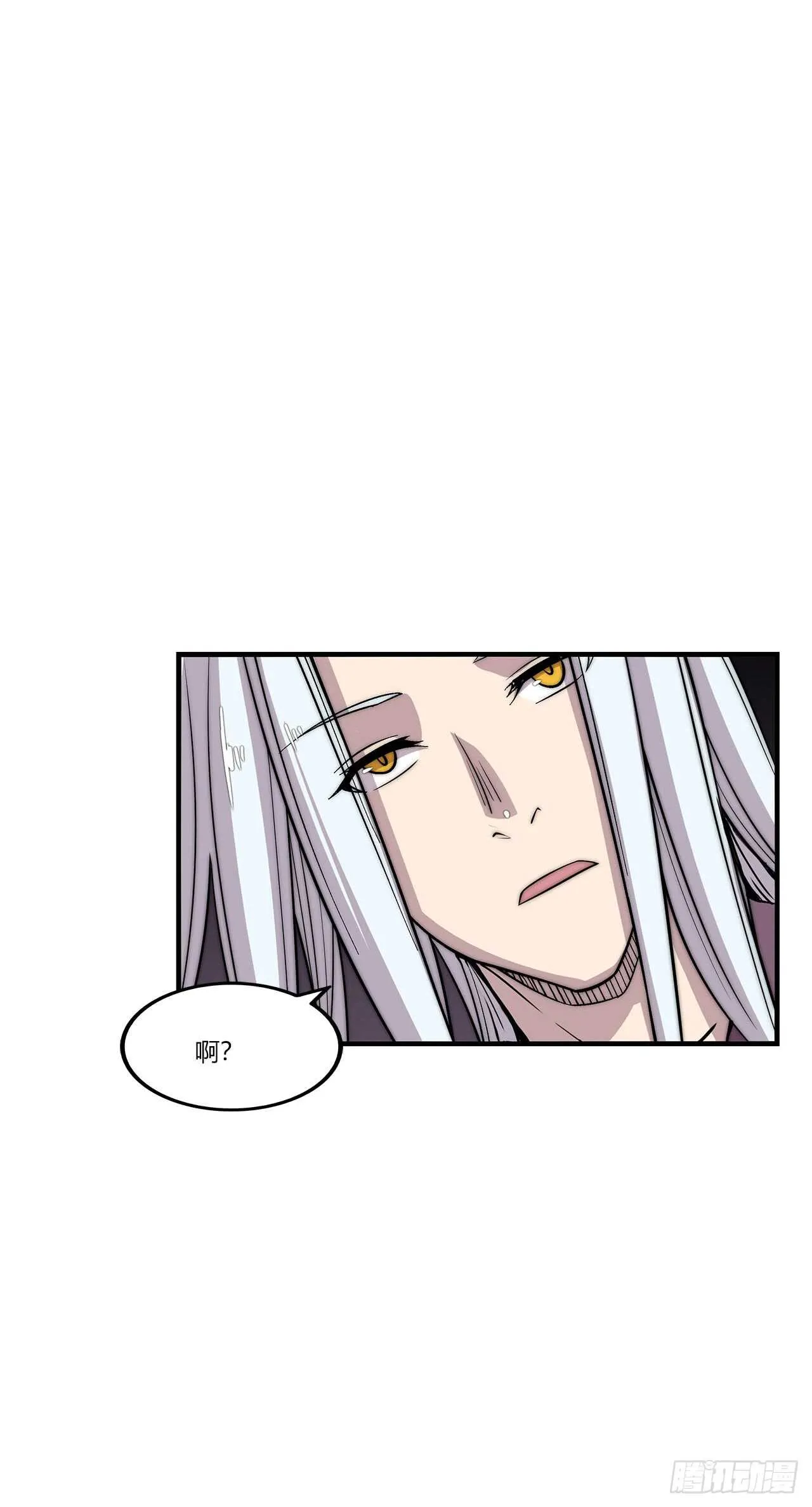 第104话 第9页