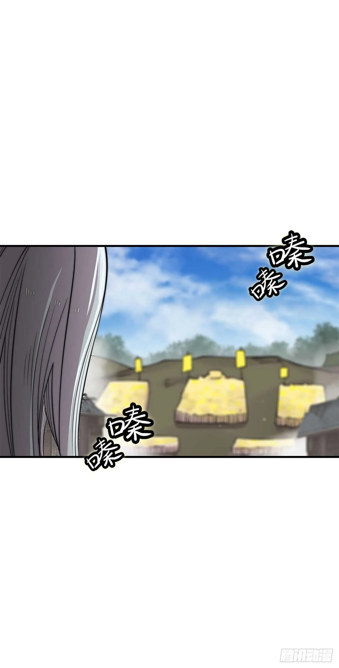 第104话 第10页