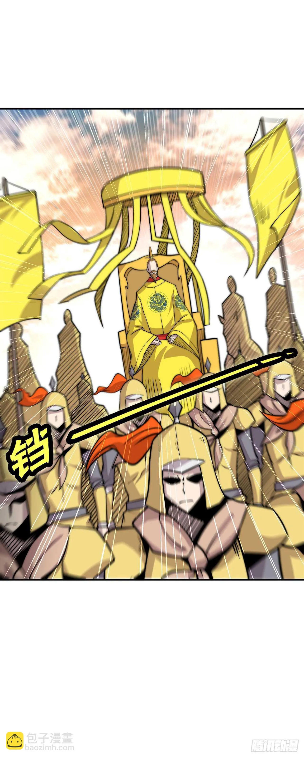 第104话 第11页