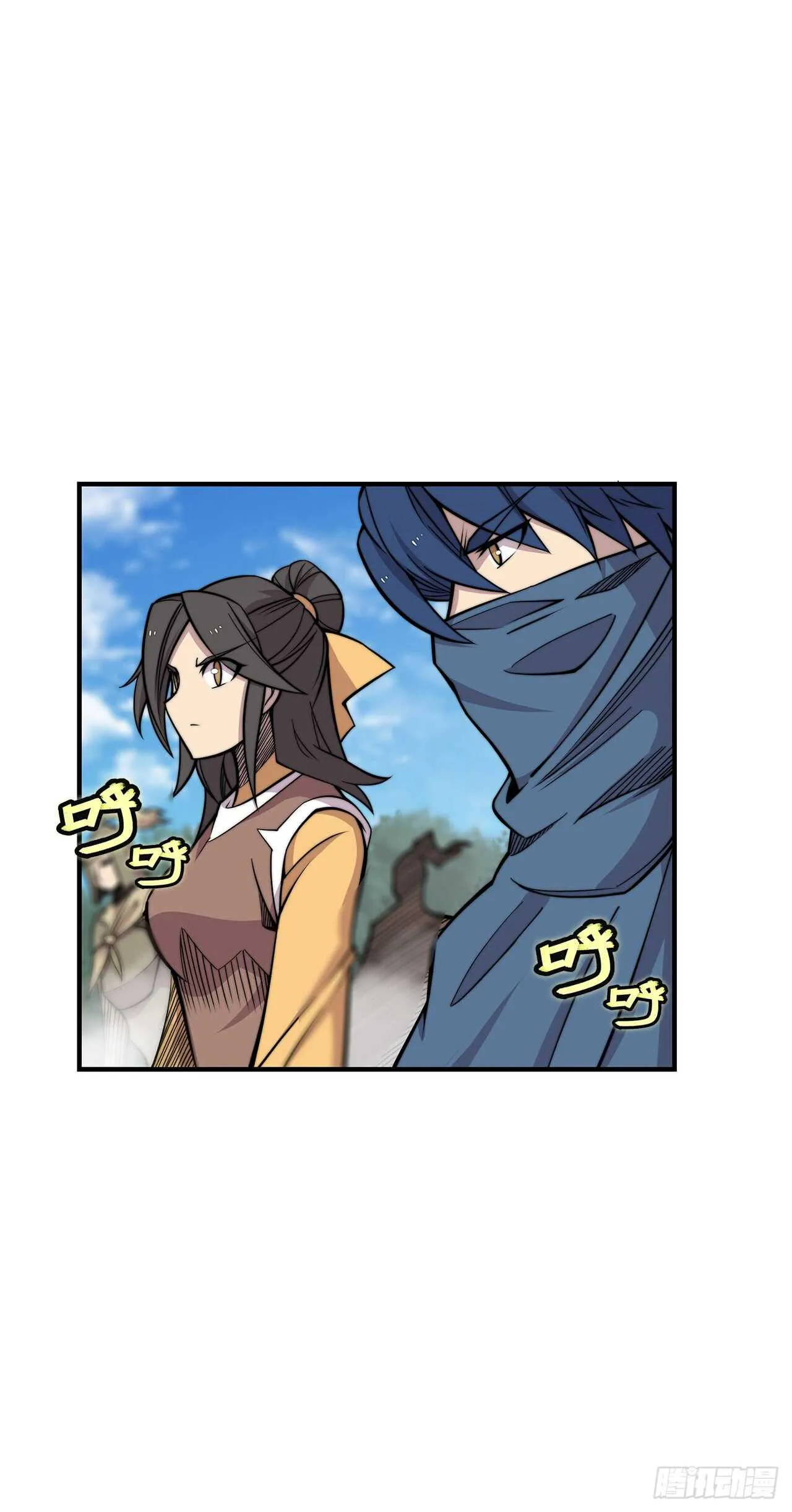第104话 第13页