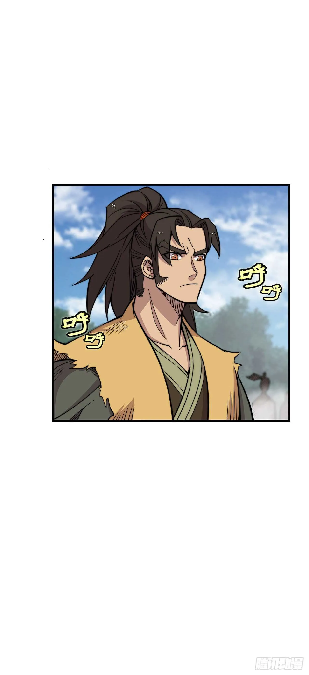 第104话 第14页