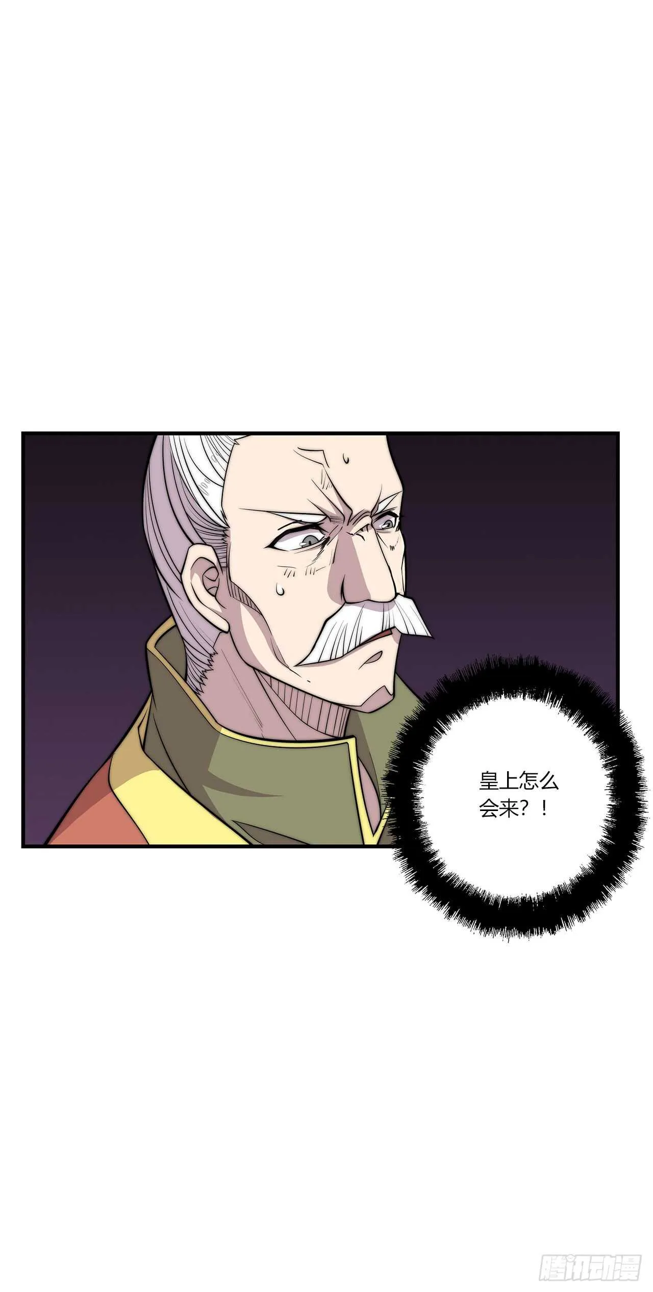 第104话 第16页