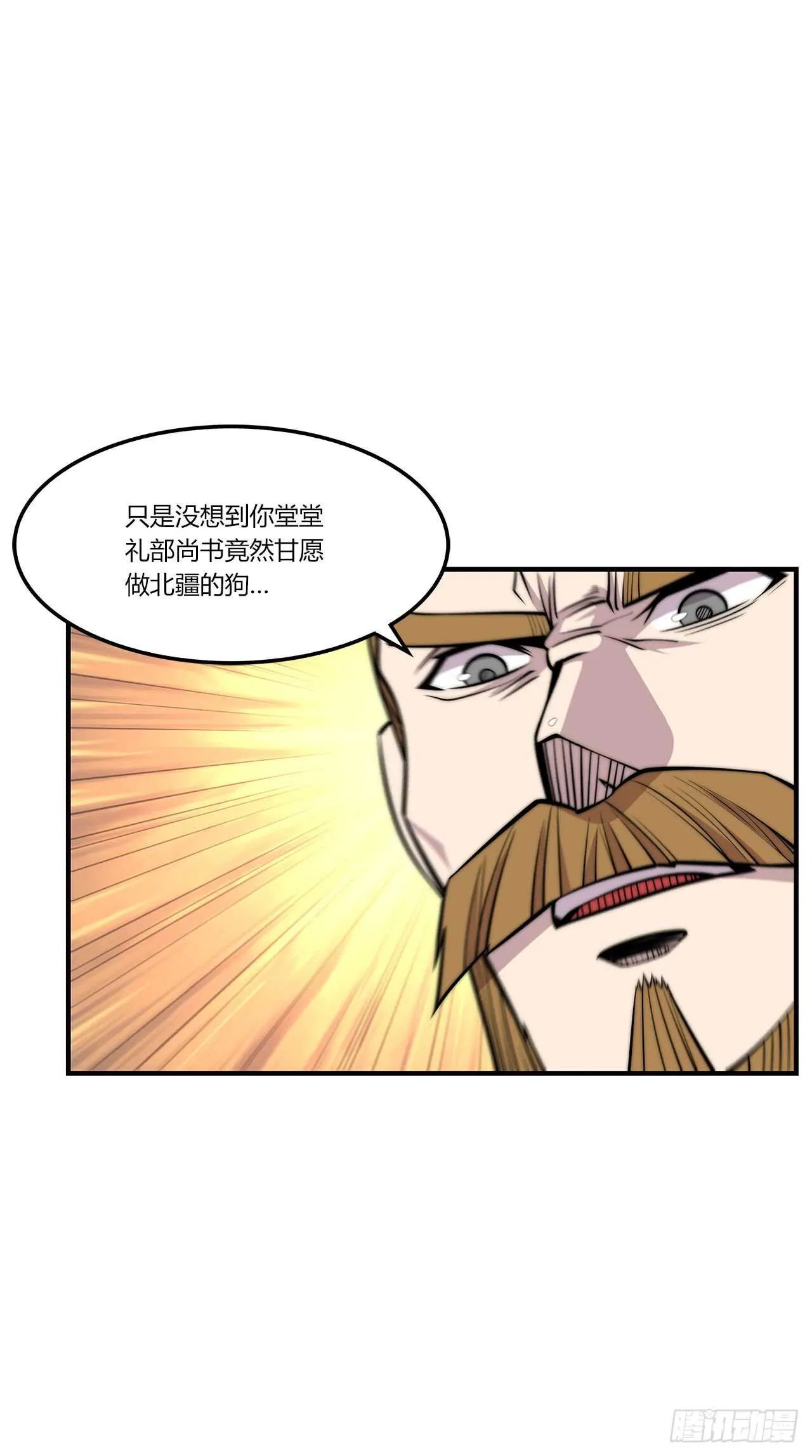 第104话 第19页