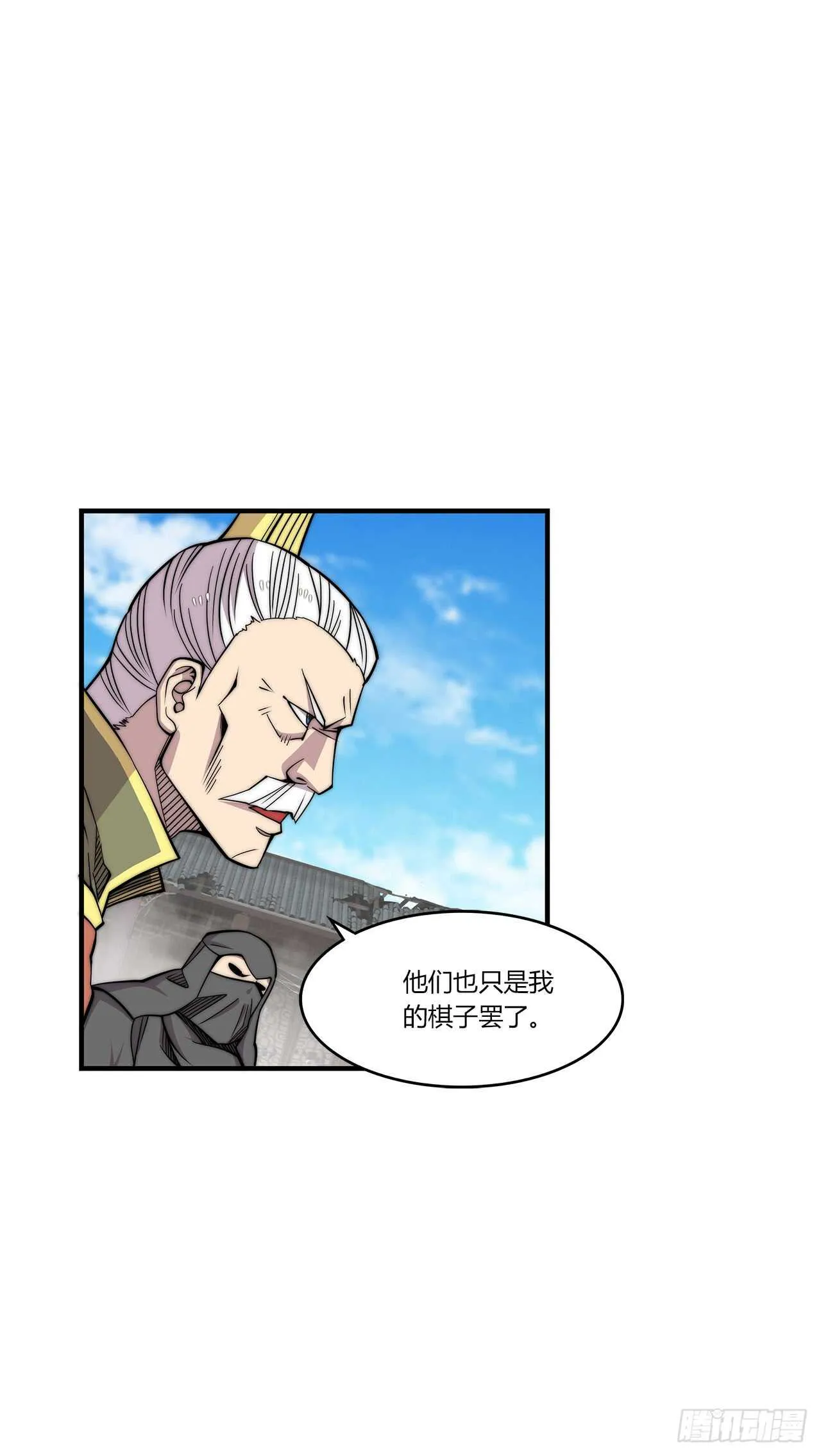 第104话 第20页