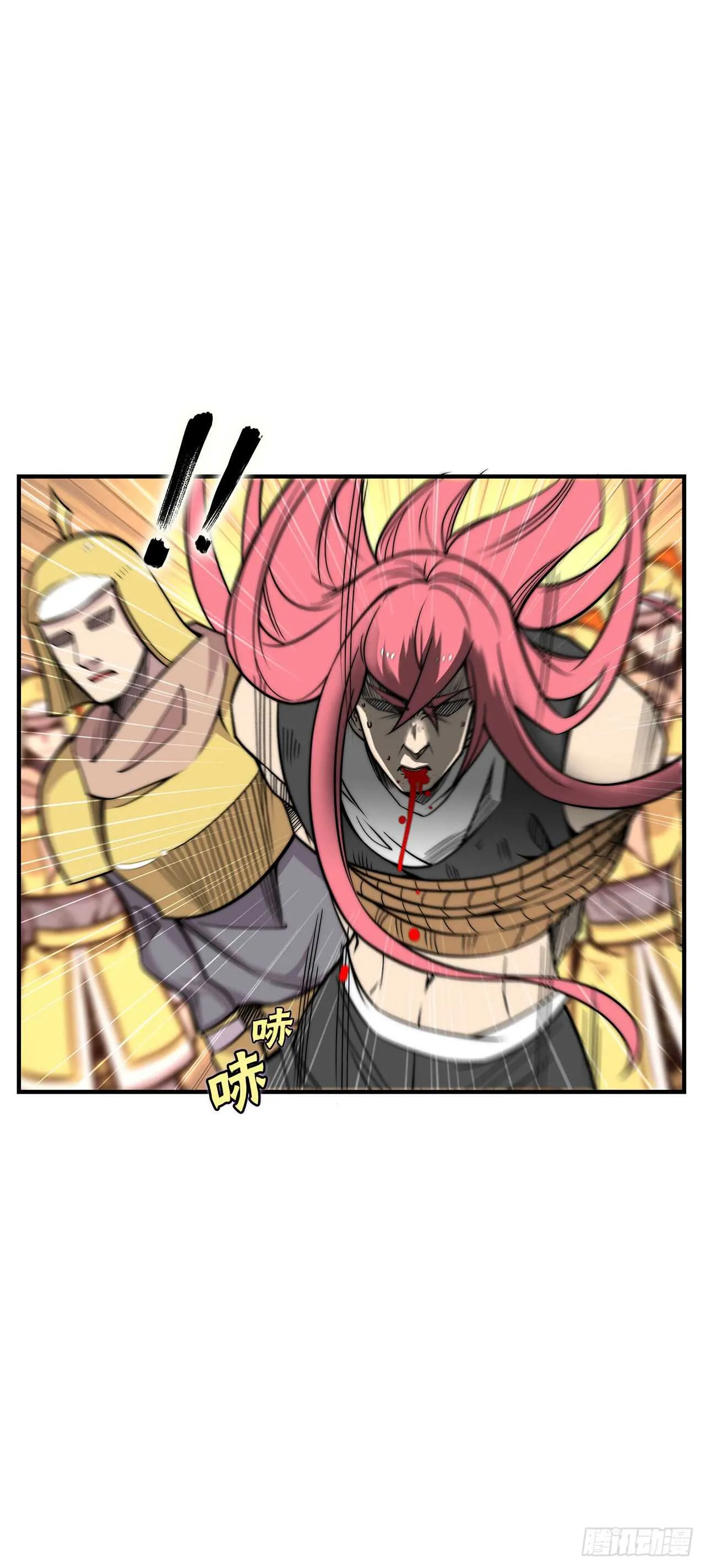 第104话 第23页