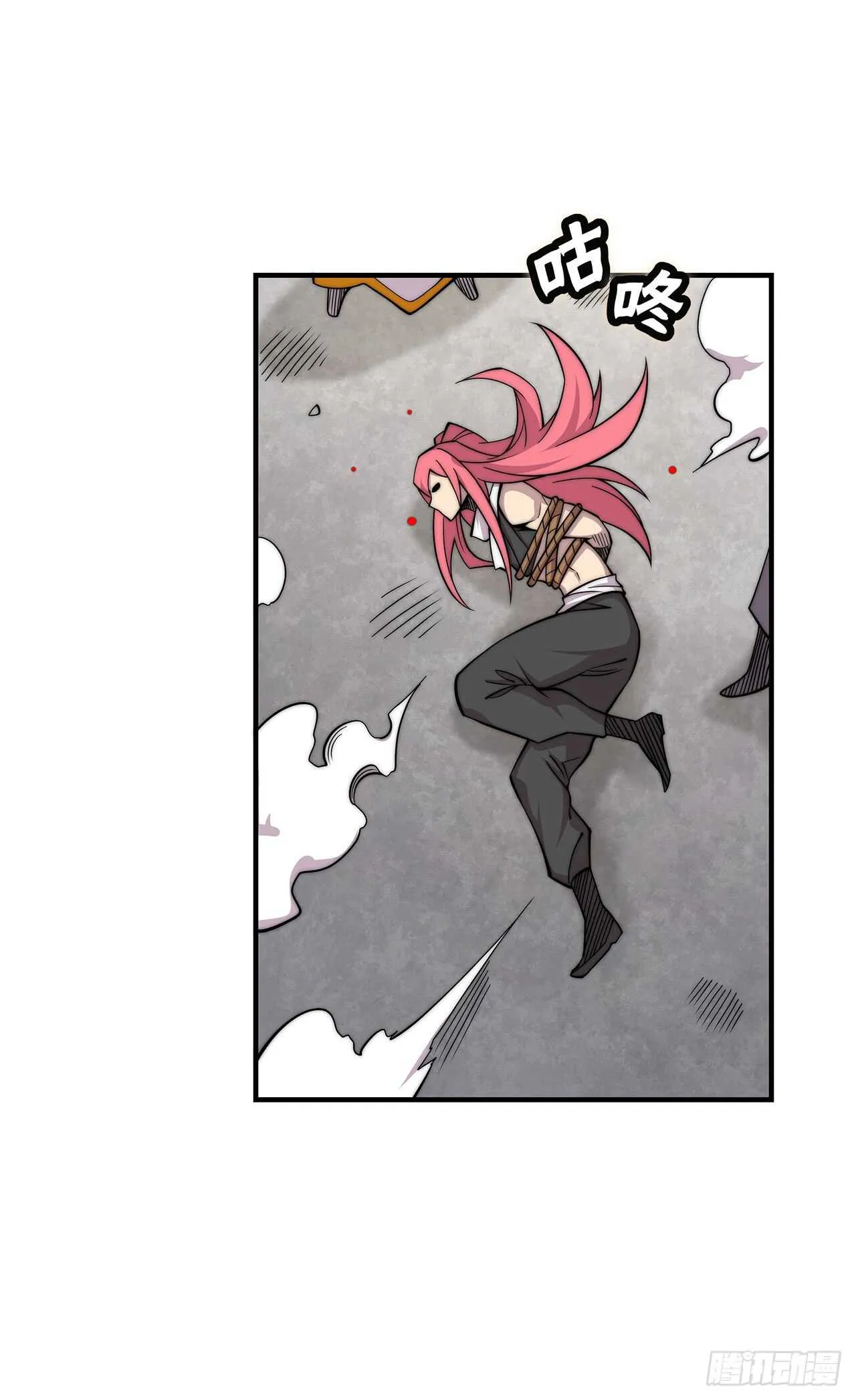 第104话 第24页
