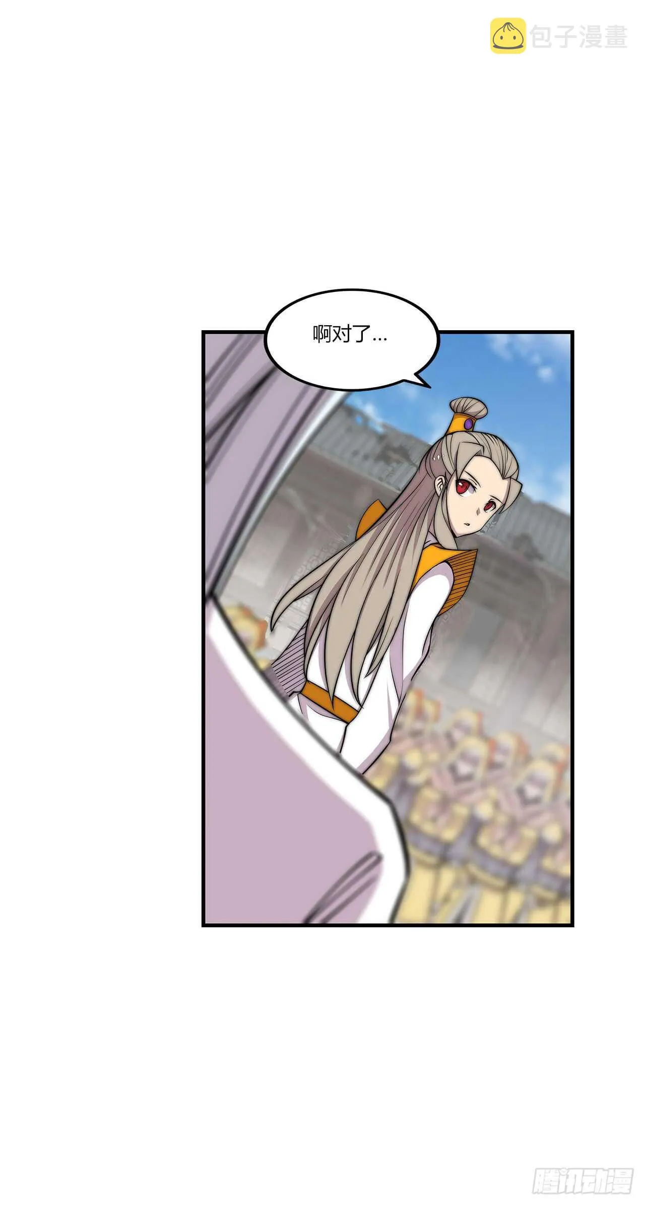 第104话 第26页