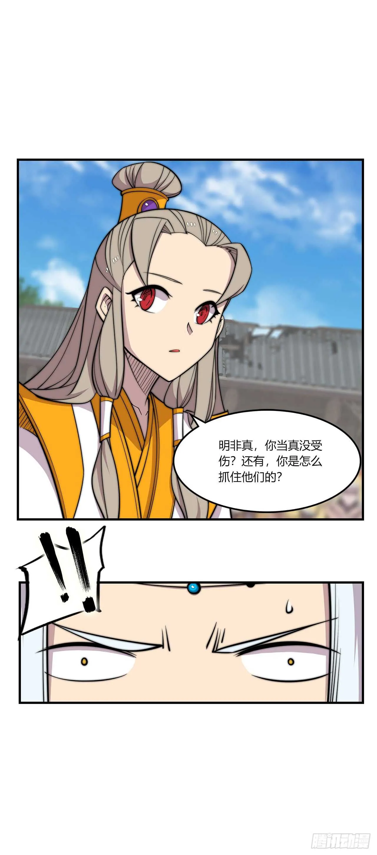 第104话 第27页