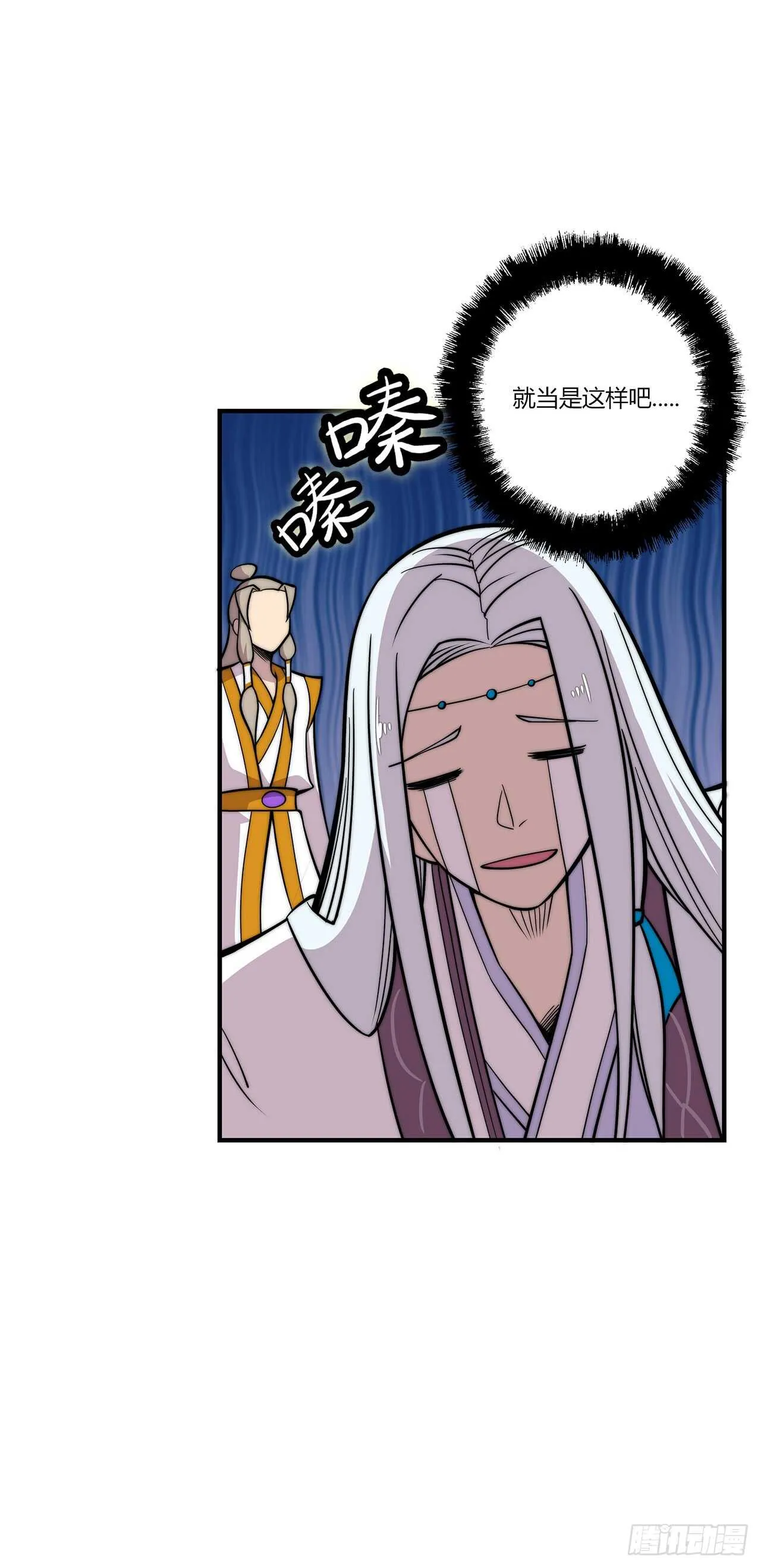 第104话 第30页