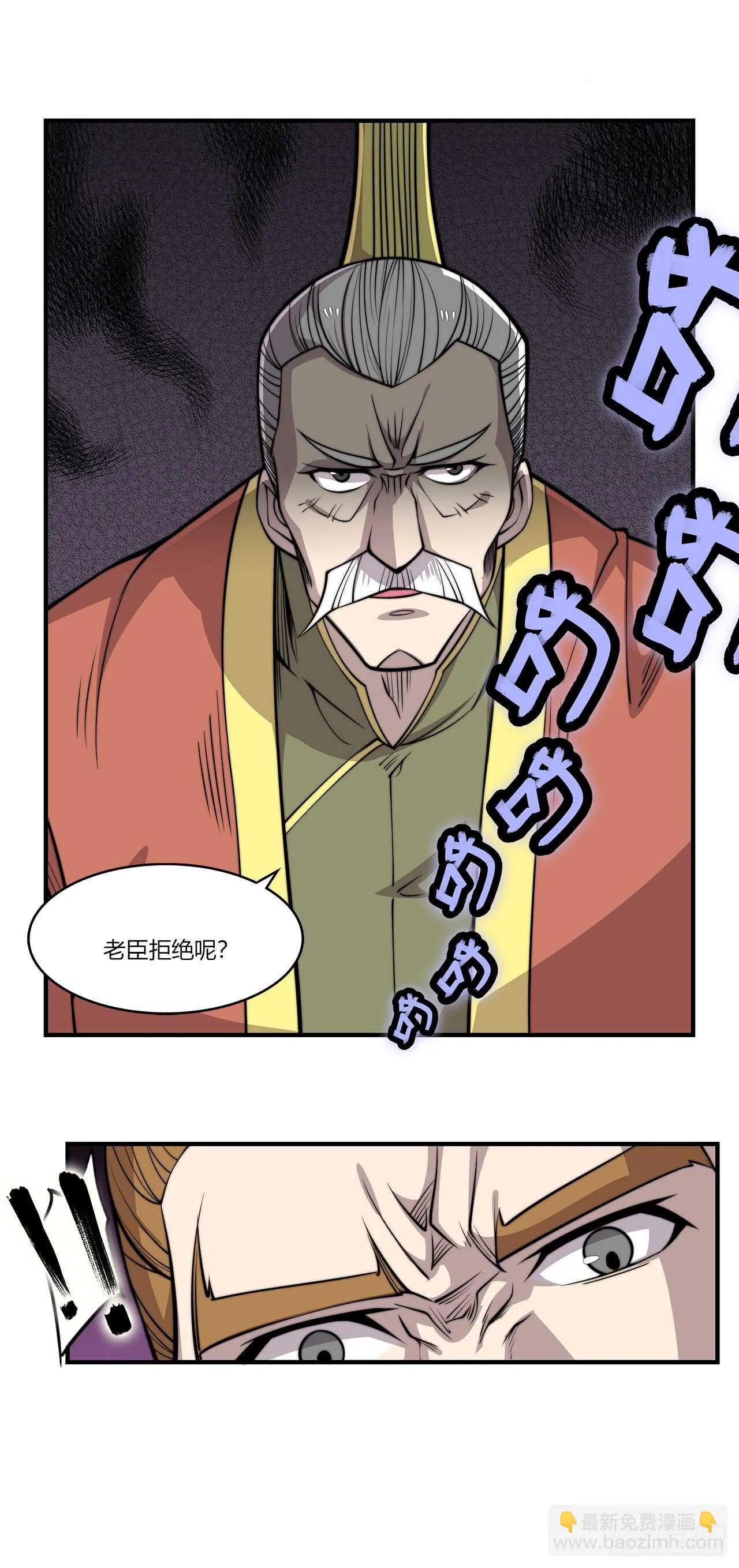 第104话 第33页
