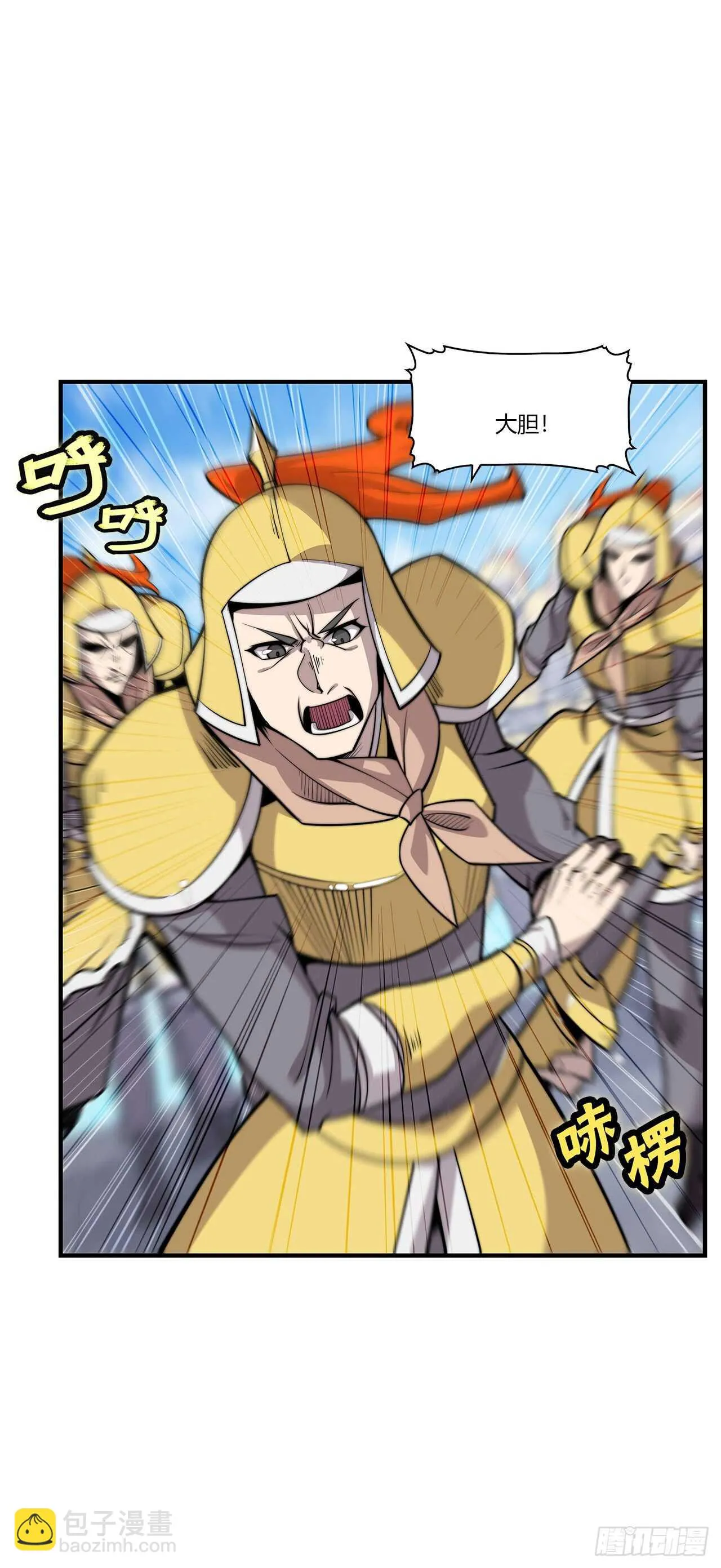 第104话 第34页