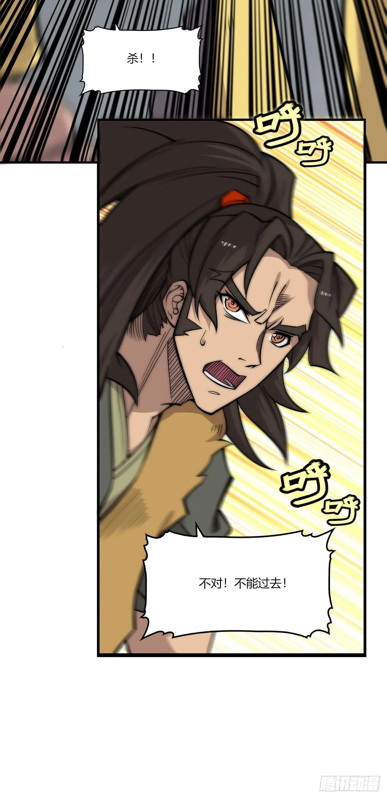 第104话 第37页