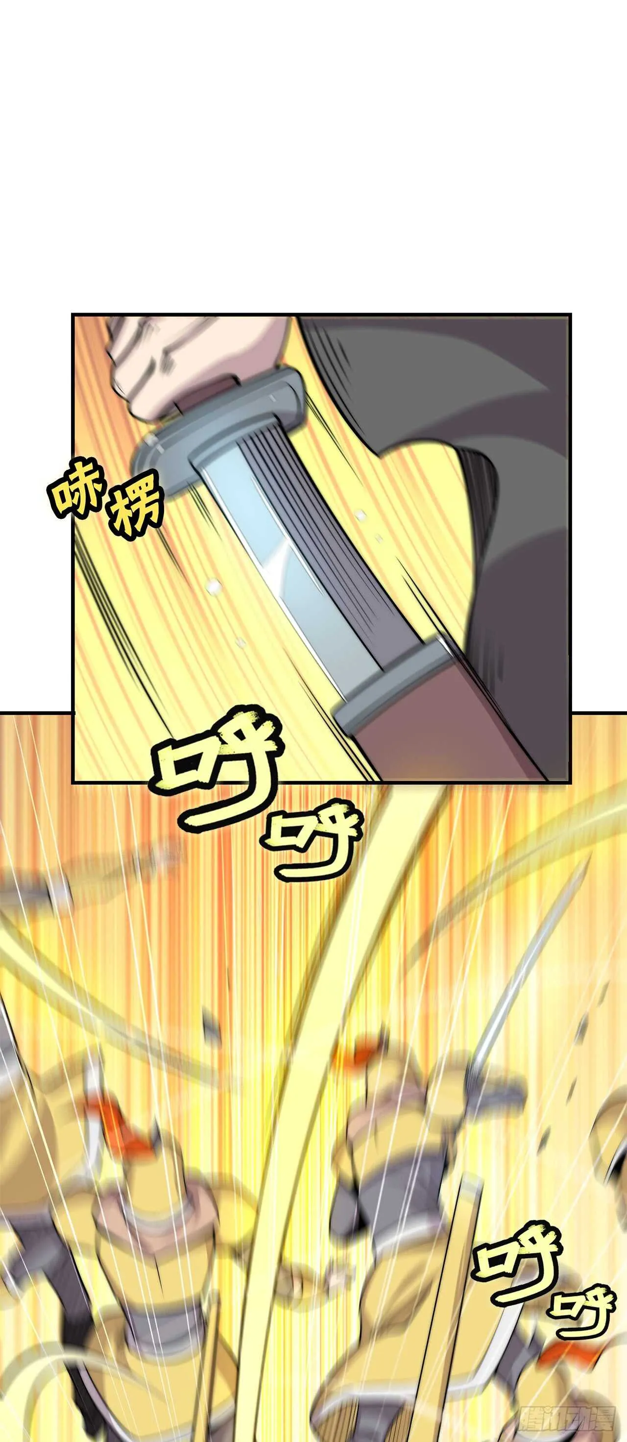 第104话 第39页