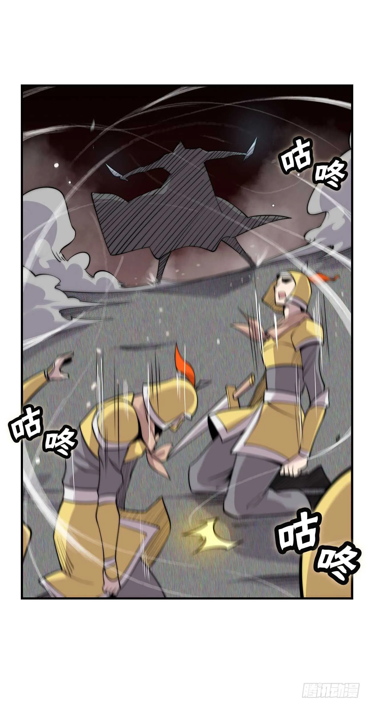 第104话 第41页