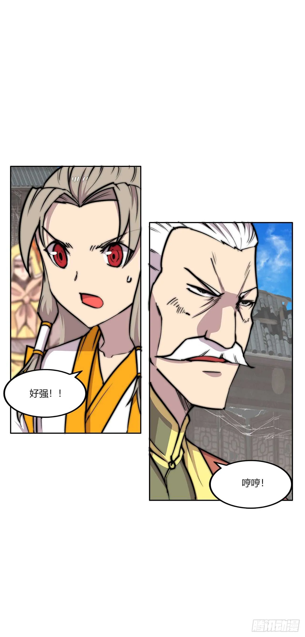 第104话 第42页