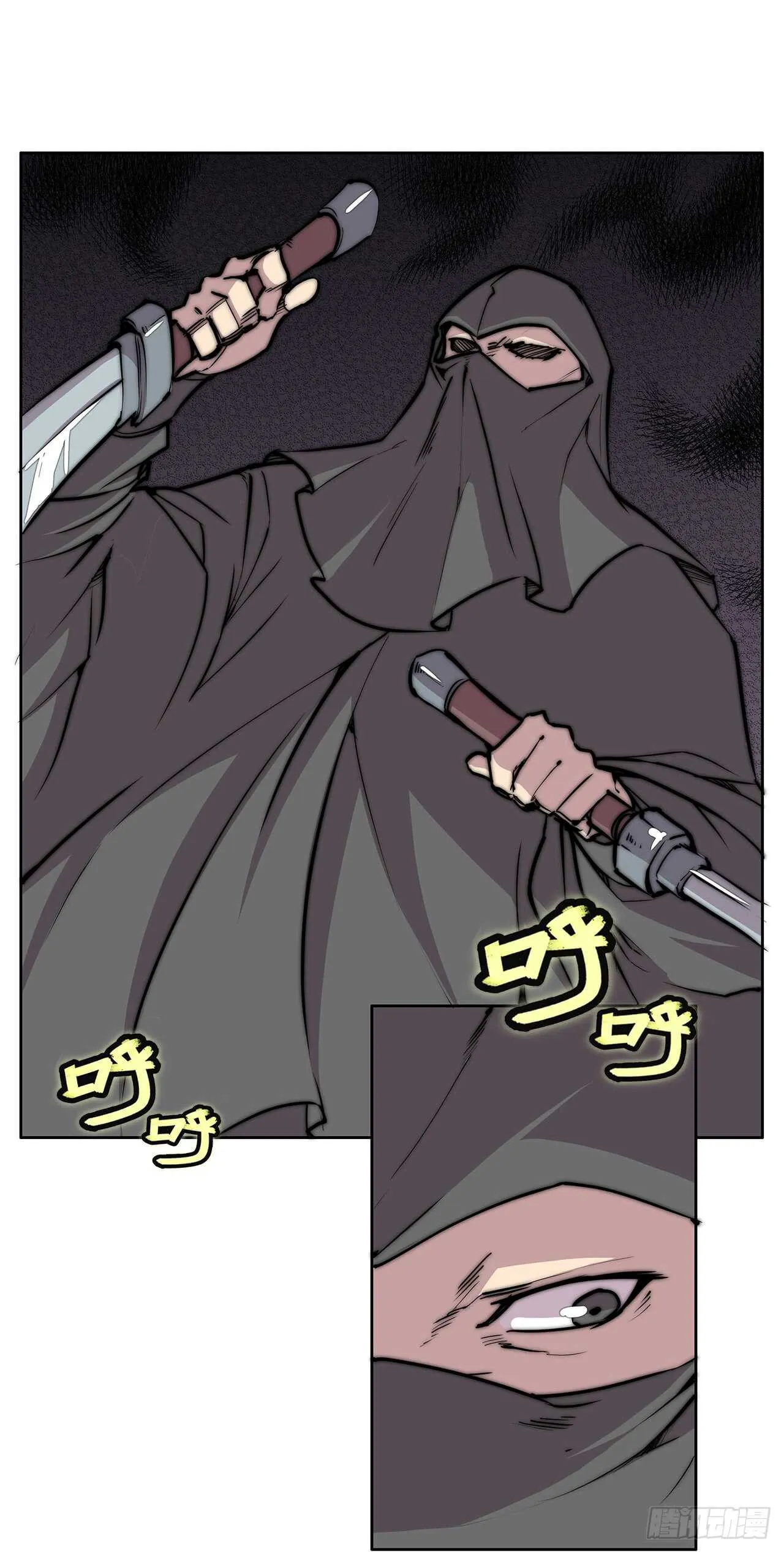 第104话 第43页