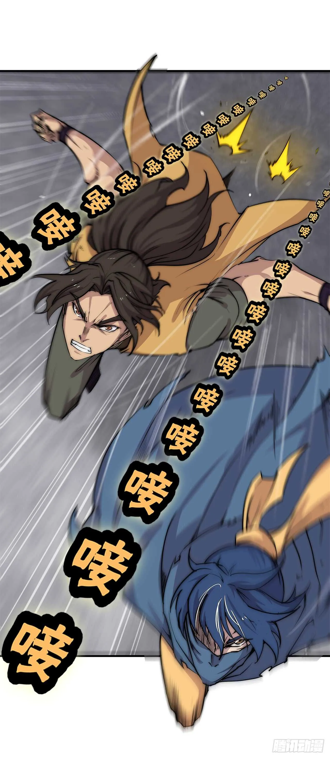 第104话 第45页