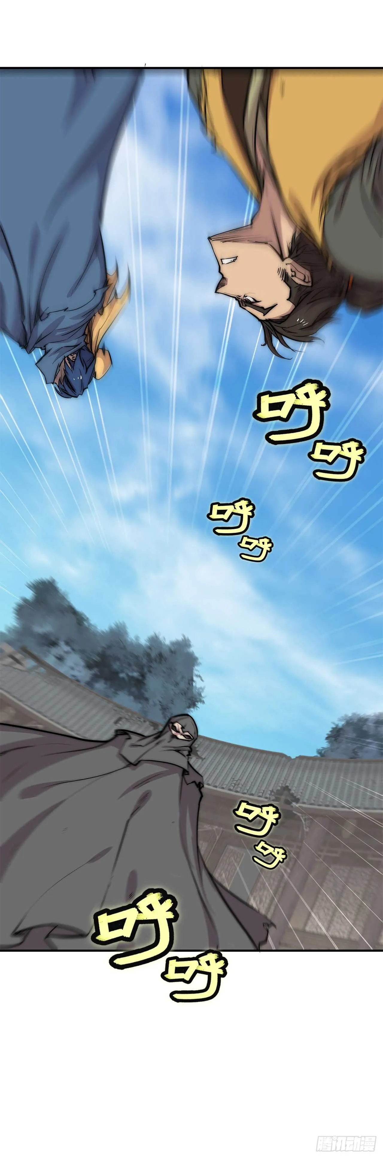 第104话 第46页